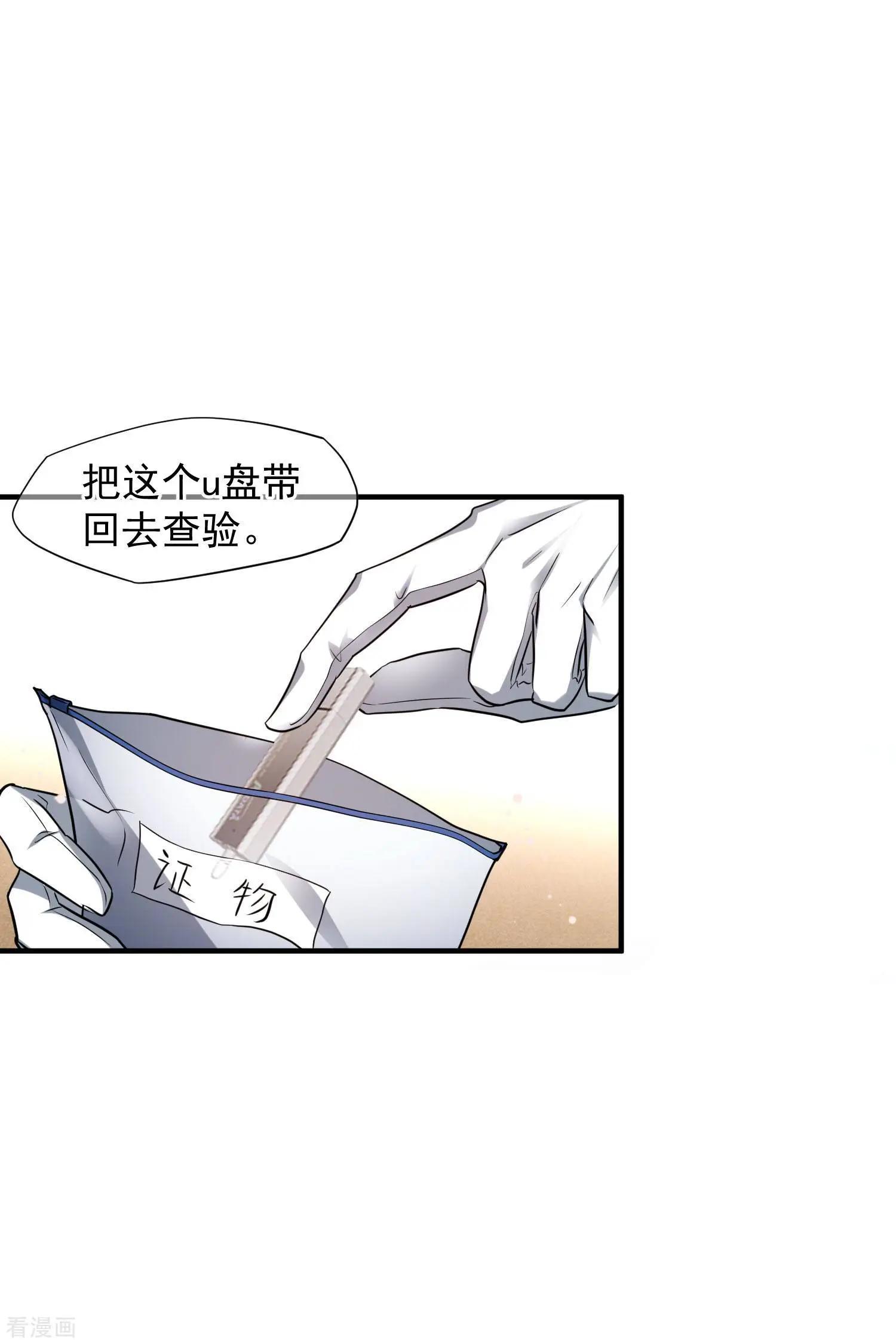 第74话1 名单公布-第142话