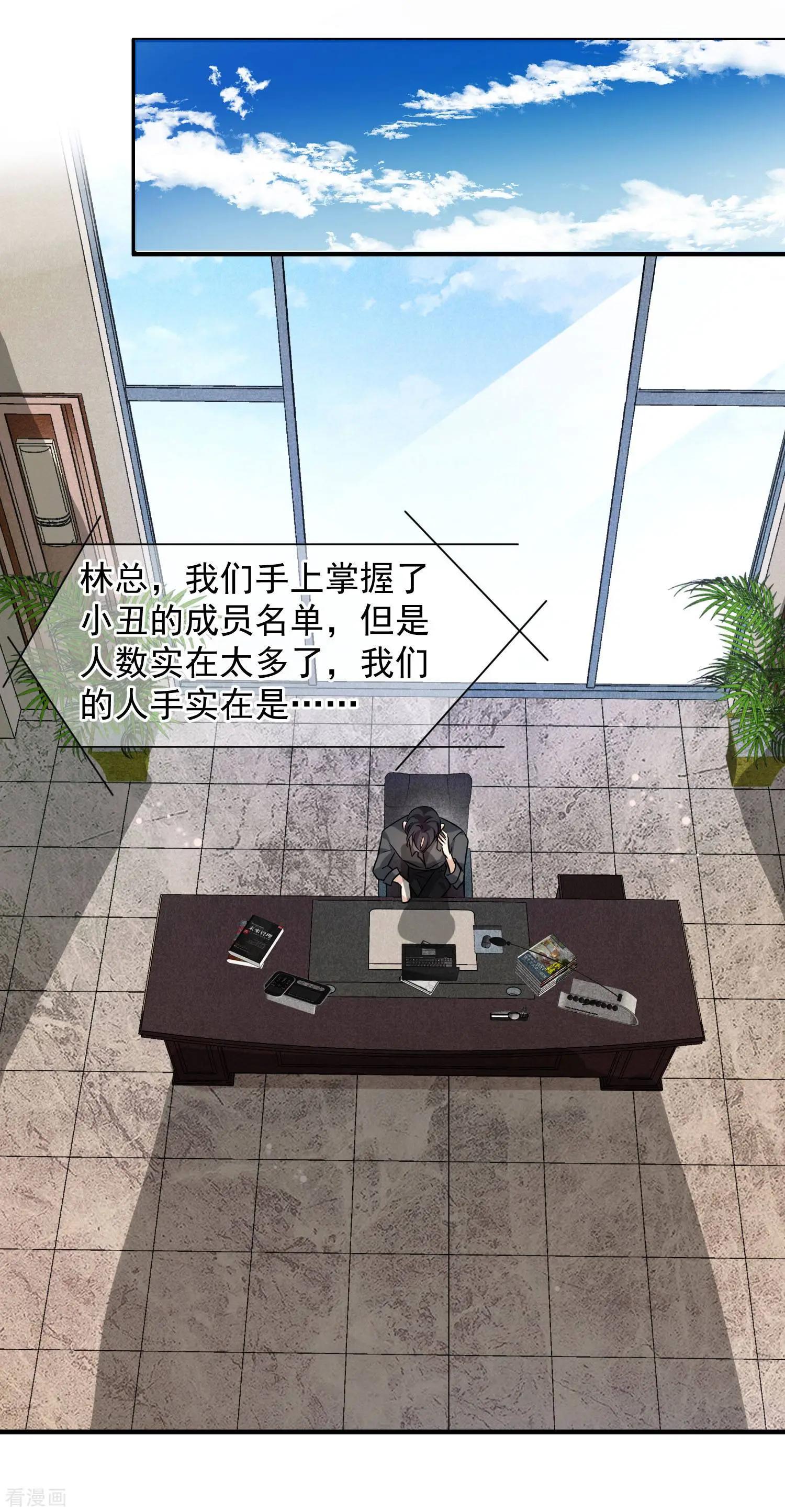 第74话1 名单公布-第142话