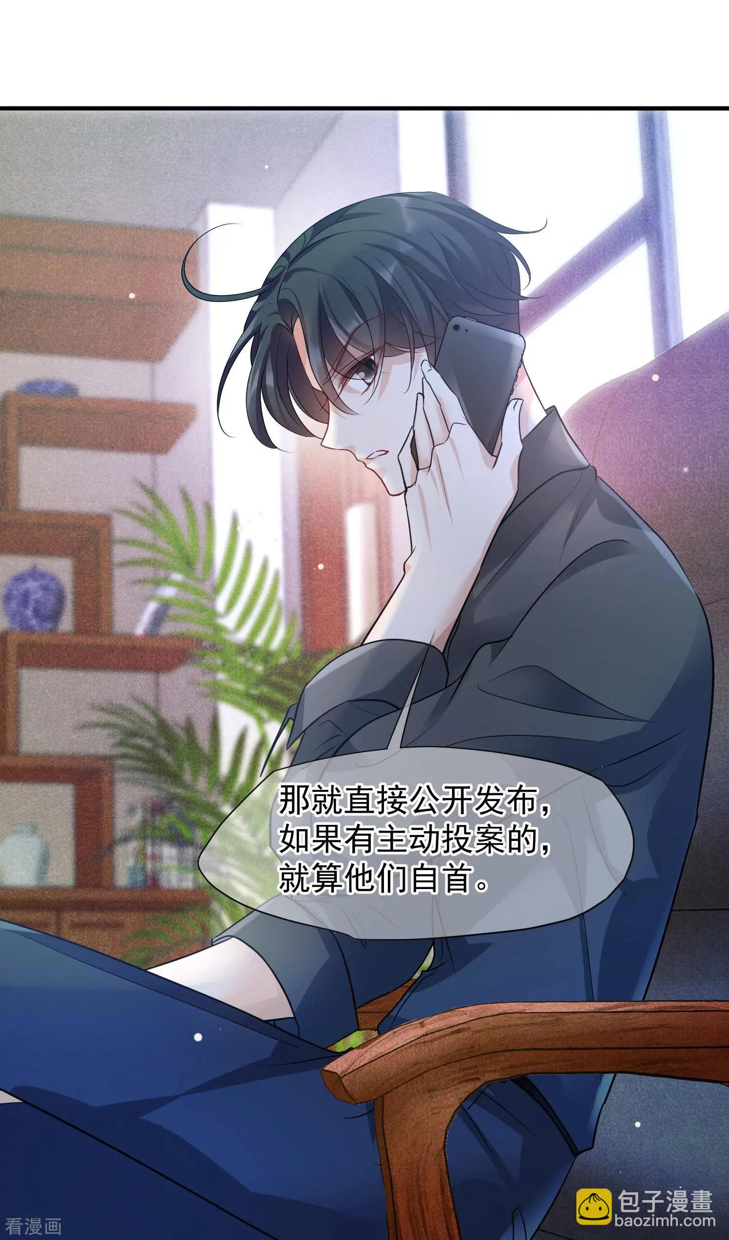 第74话1 名单公布-第142话