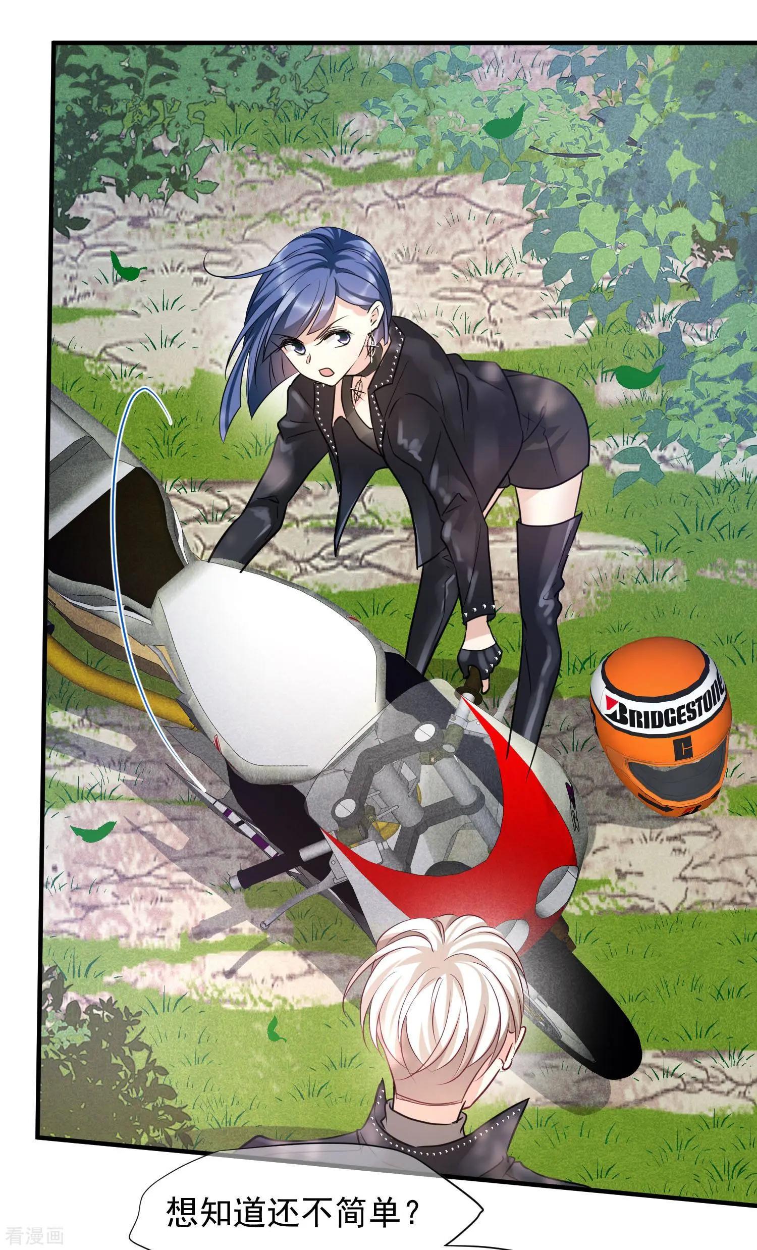 第74话1 名单公布-第142话