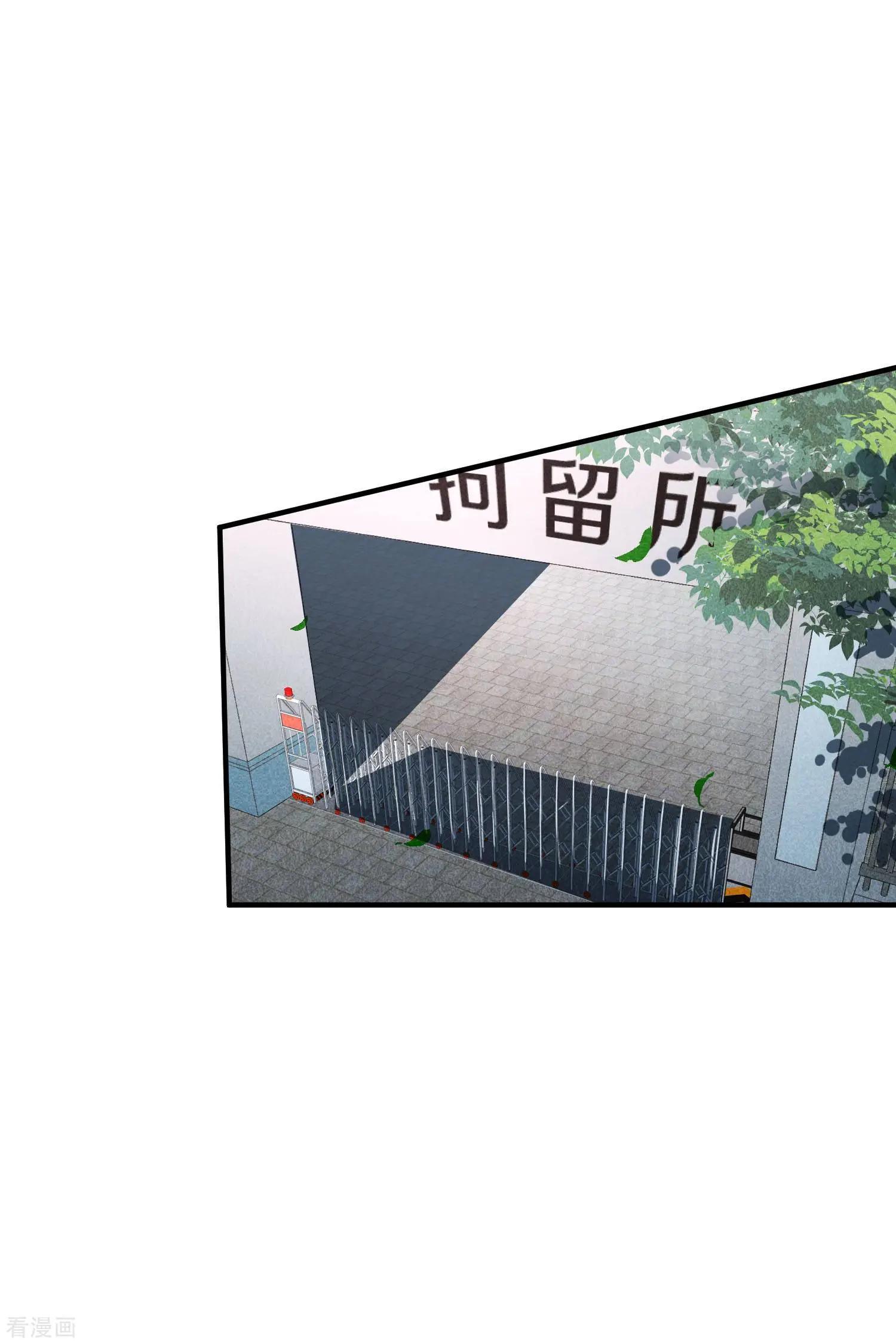 第74话1 名单公布-第142话