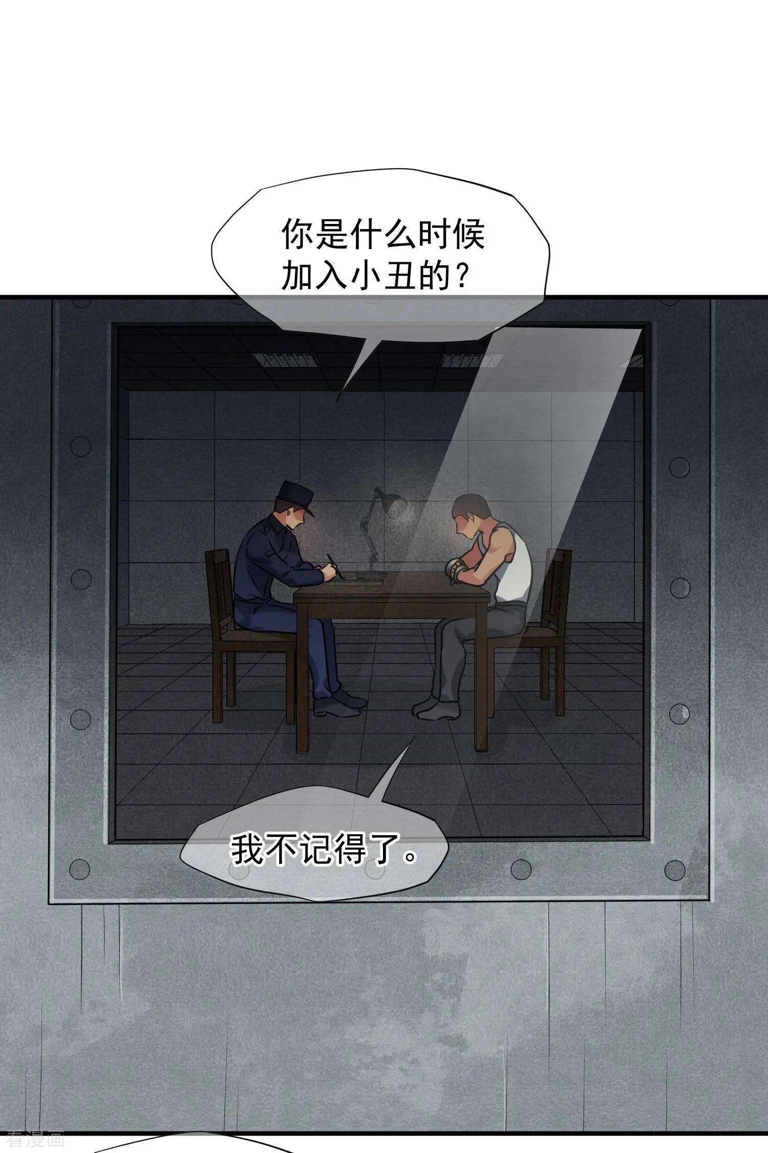 第74话1 名单公布-第142话