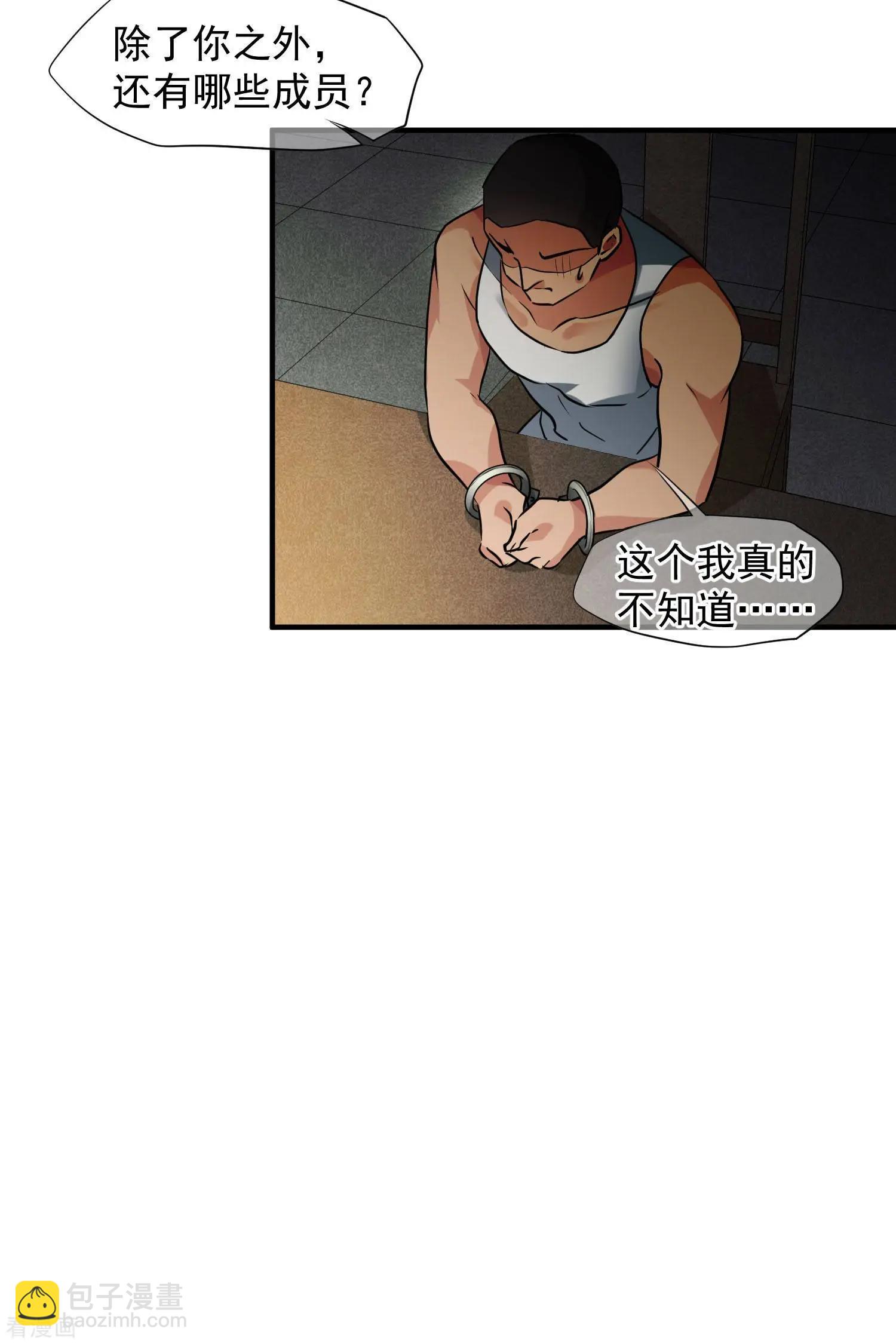 第74话1 名单公布-第142话