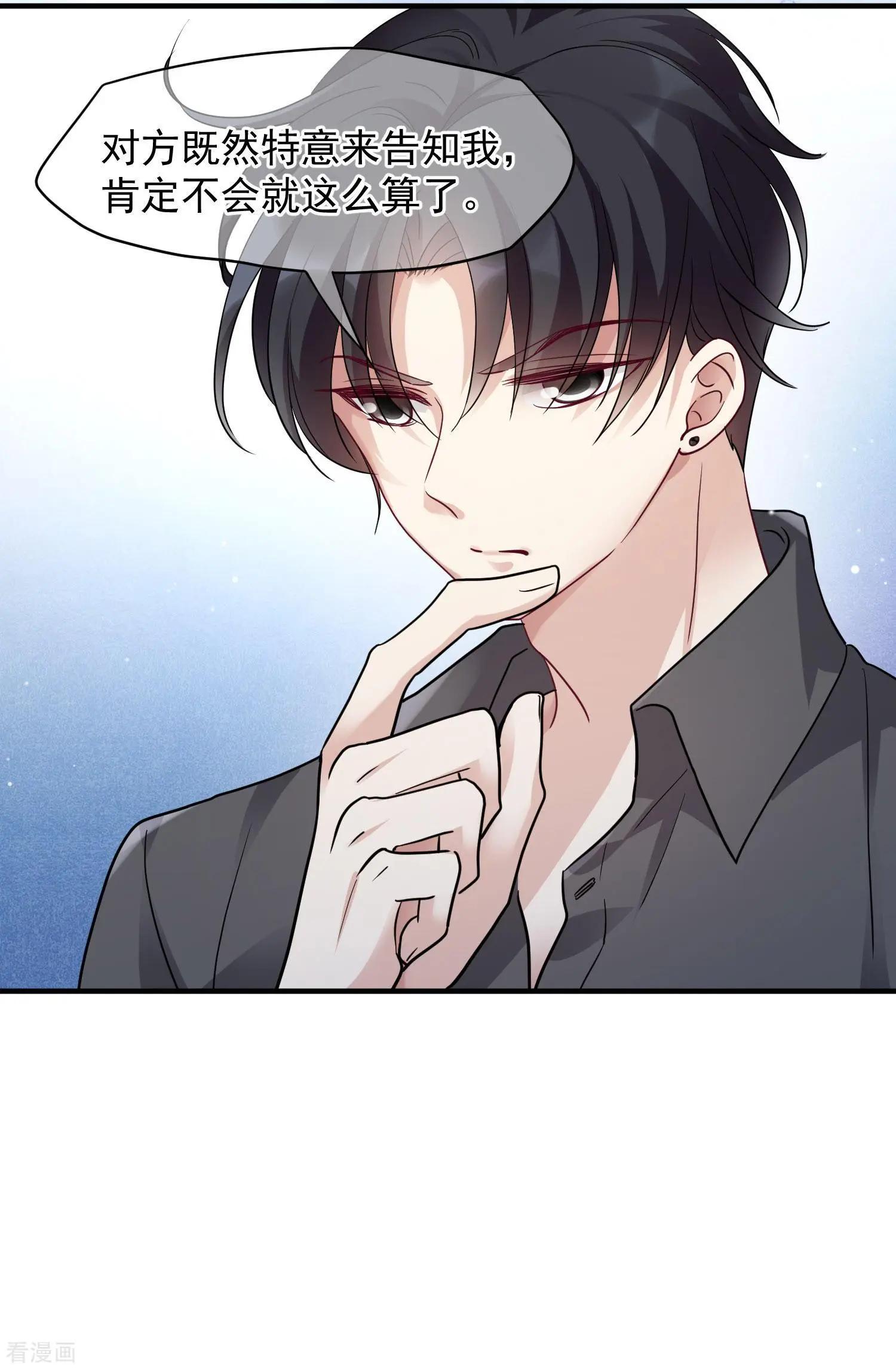 第75话1 弱点-第144话