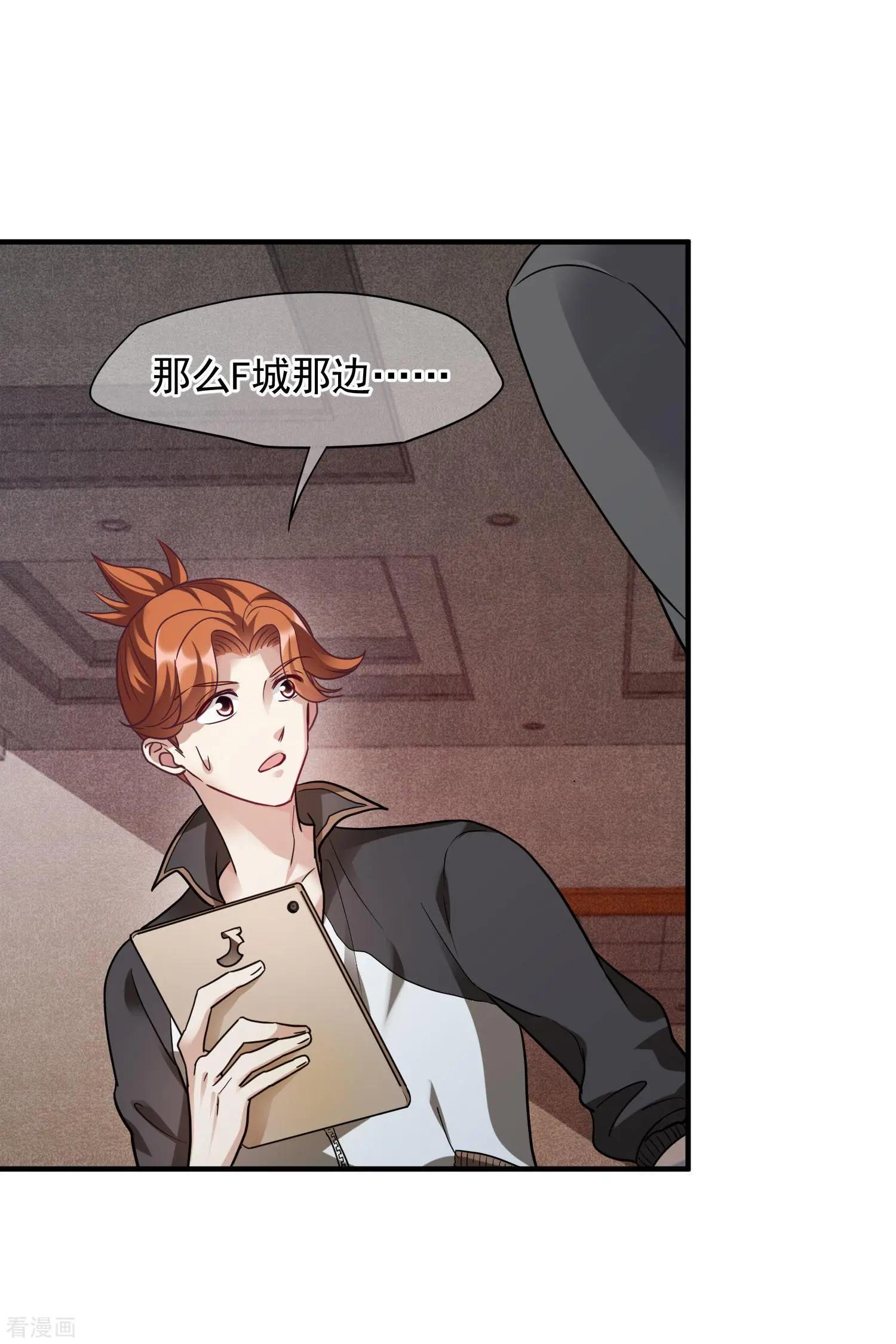 第75话1 弱点-第144话