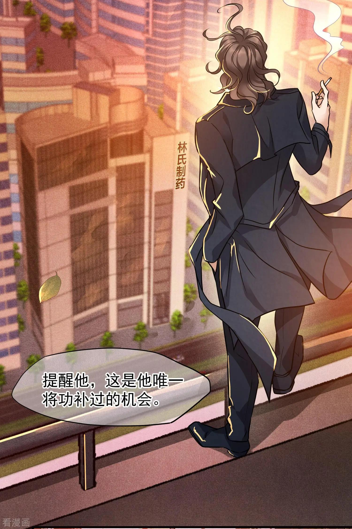 第75话1 弱点-第144话