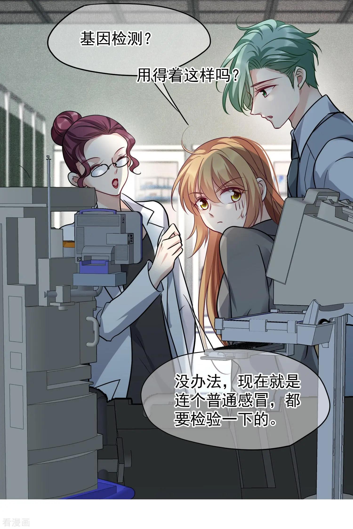 第75话1 弱点-第144话