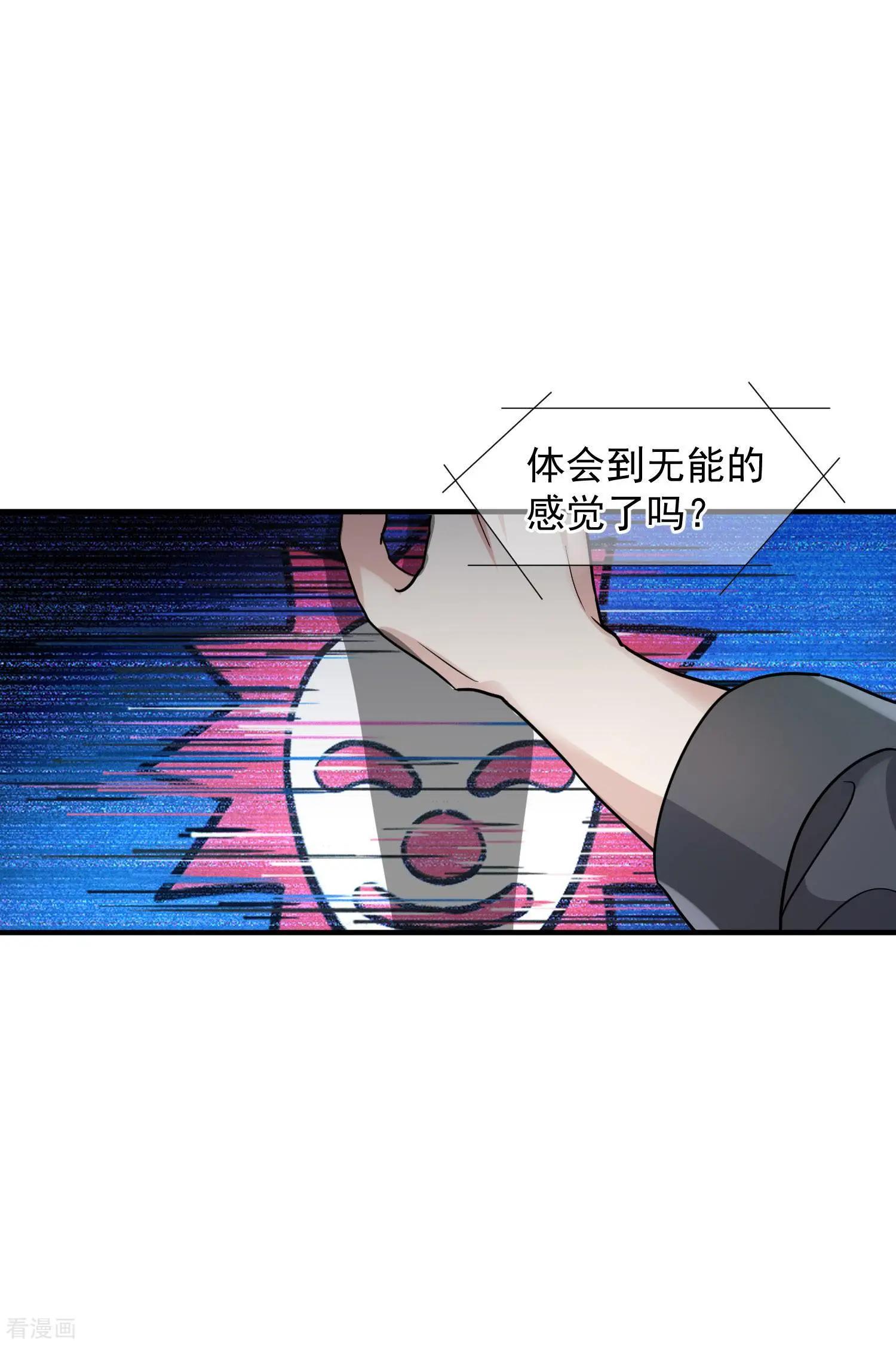 第75话1 弱点-第144话