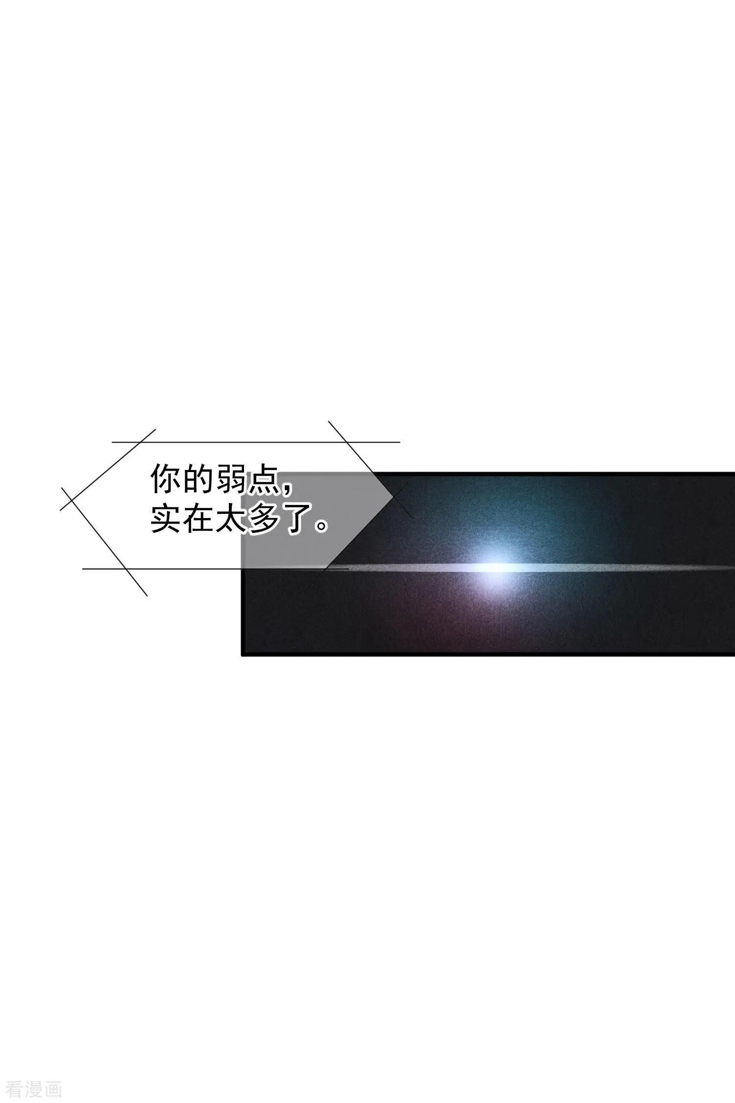 第75话1 弱点-第144话