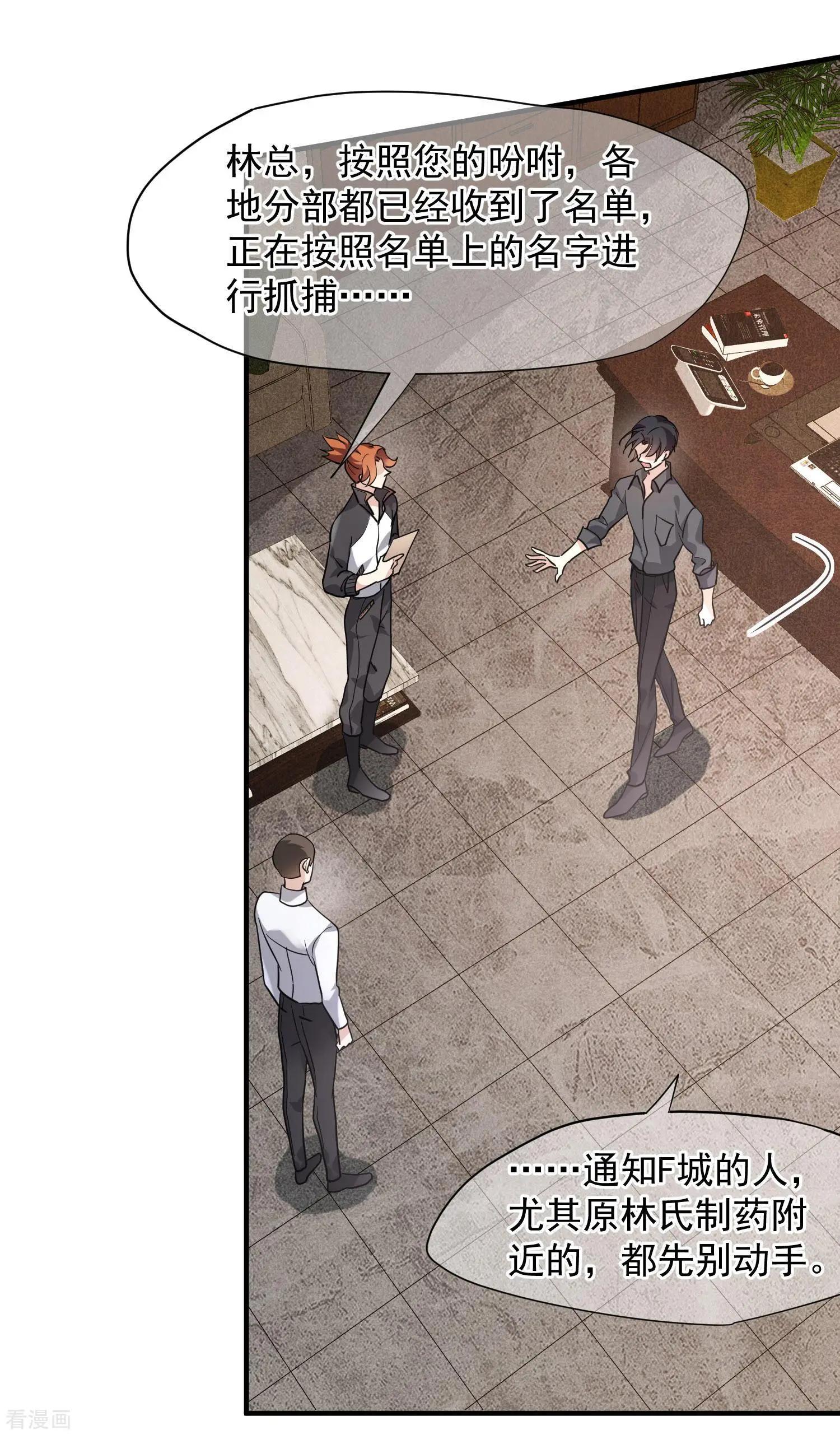 第75话1 弱点-第144话