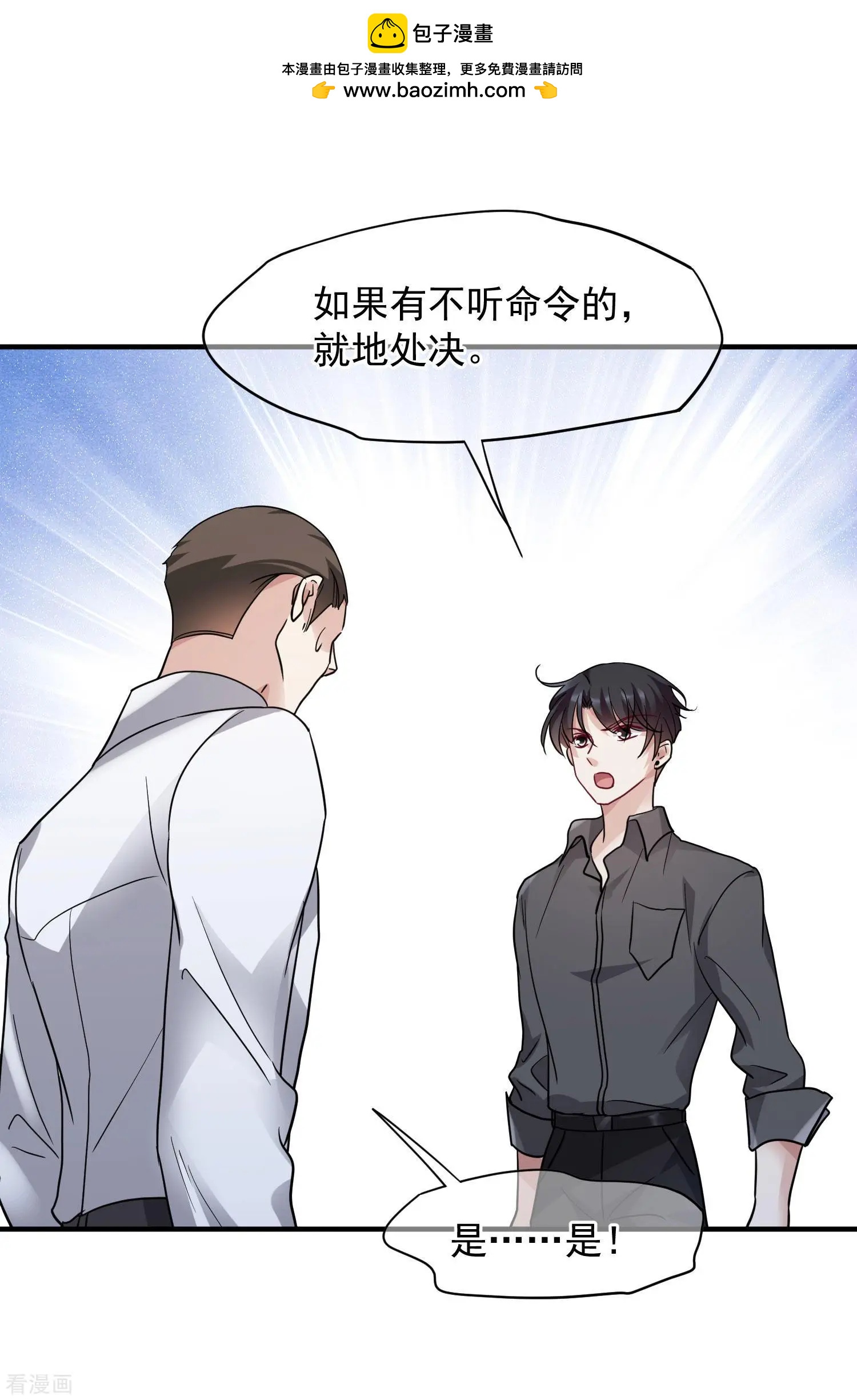 第75话1 弱点-第144话