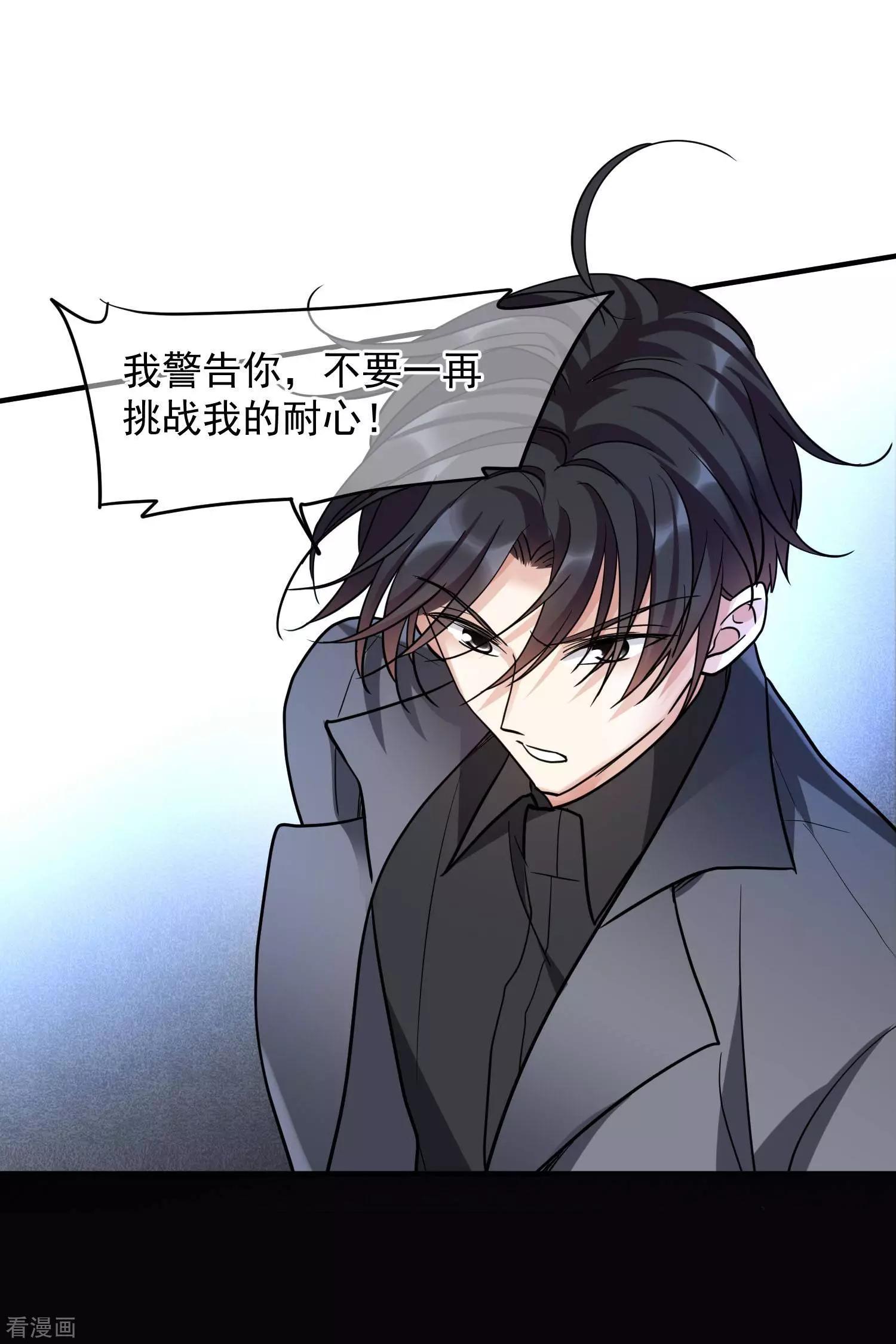 第76话1 欢迎光临我的乐园-第146话