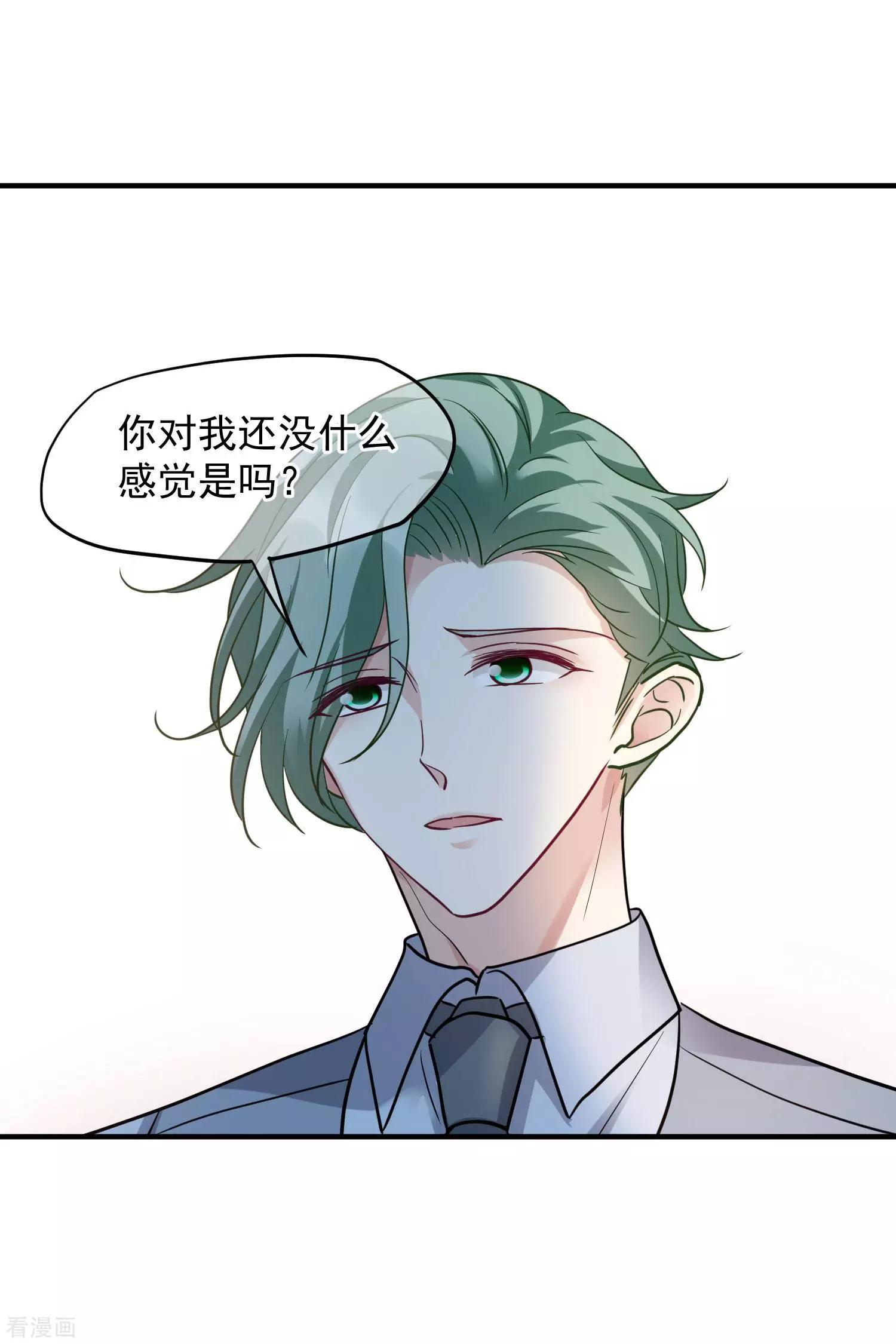 第76话1 欢迎光临我的乐园-第146话