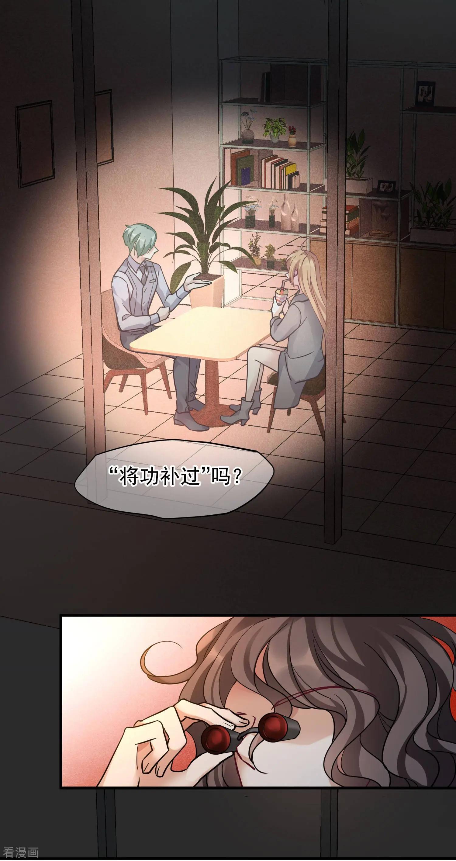 第76话1 欢迎光临我的乐园-第146话