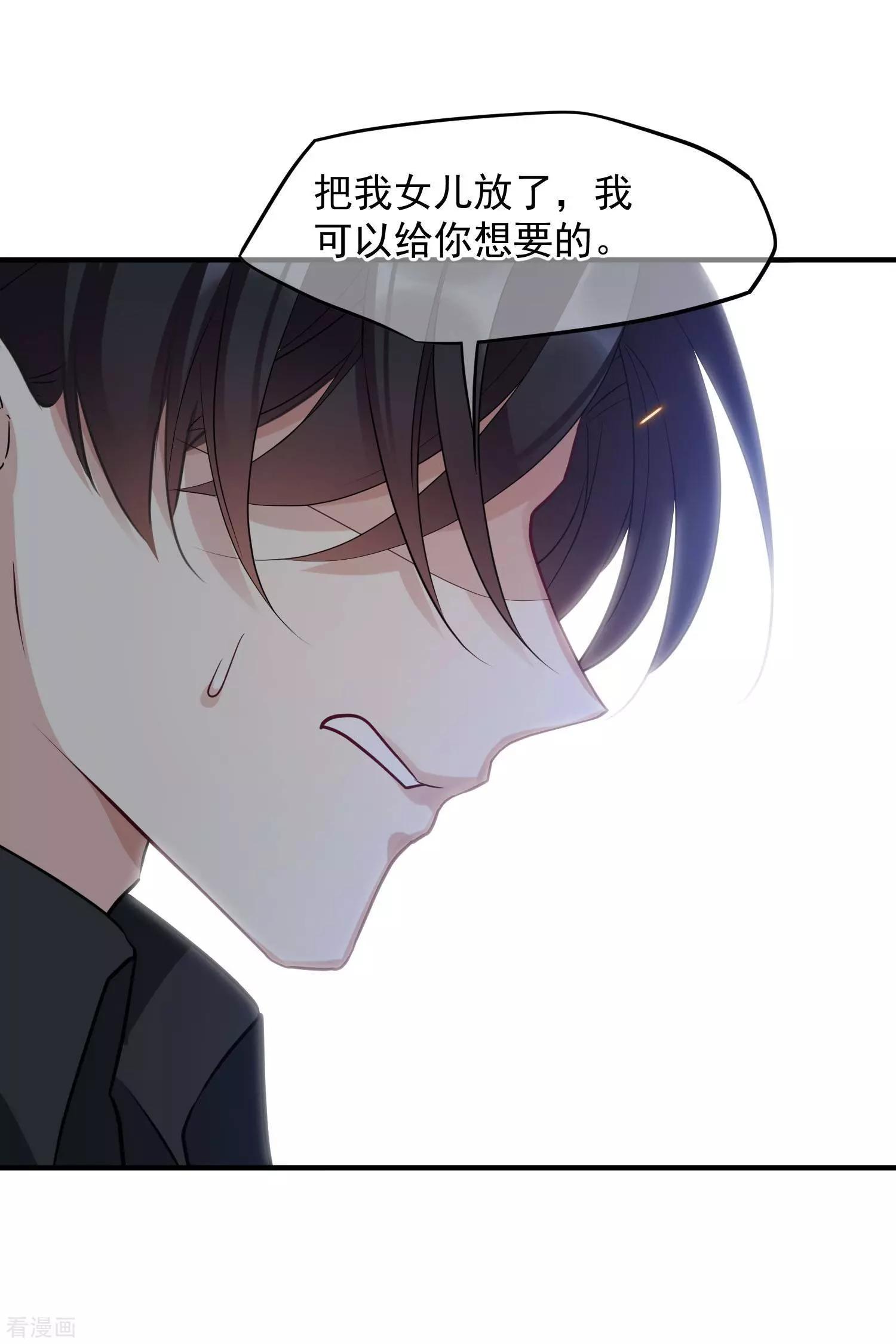 第77话1 月亮！-第148话