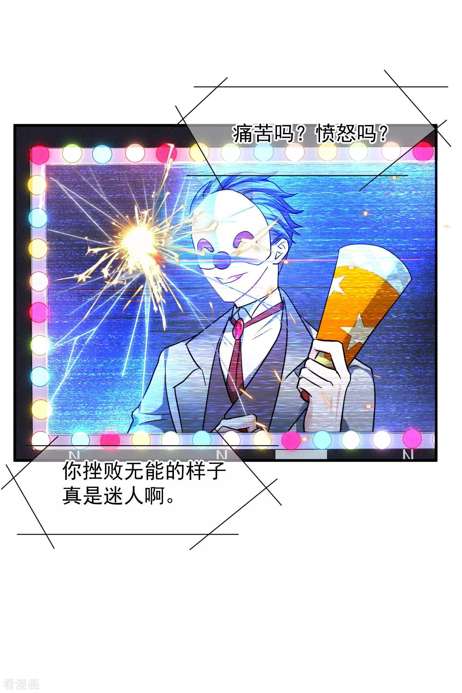 第77话1 月亮！-第148话