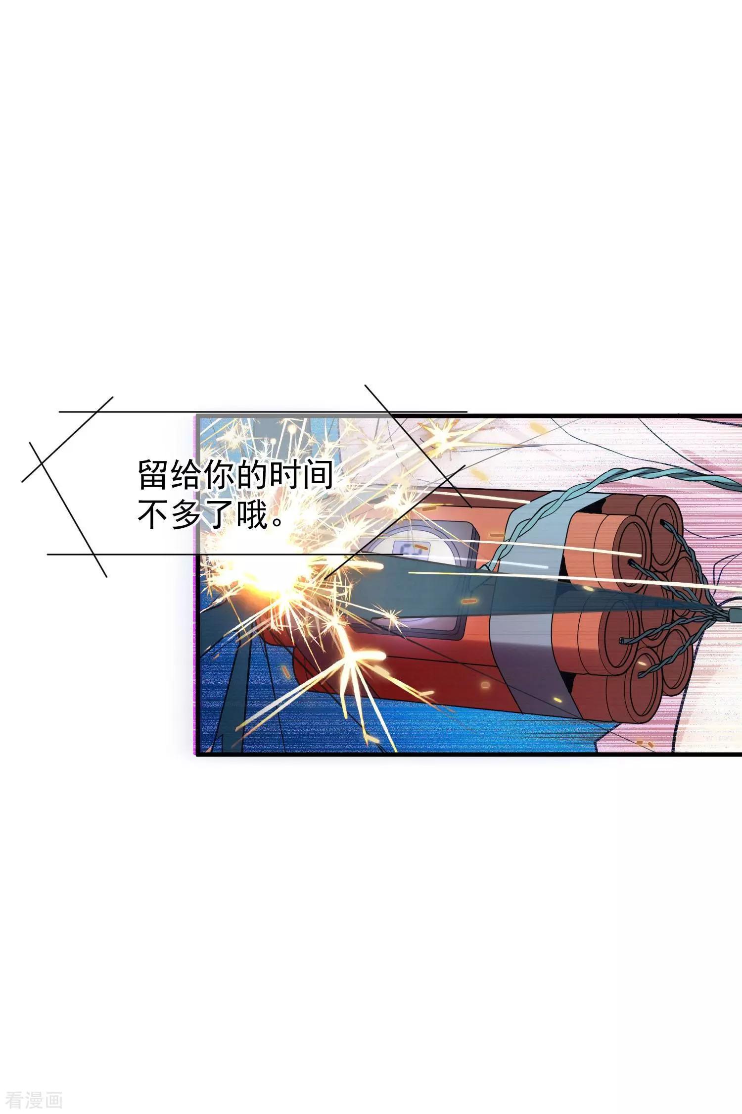 第77话1 月亮！-第148话