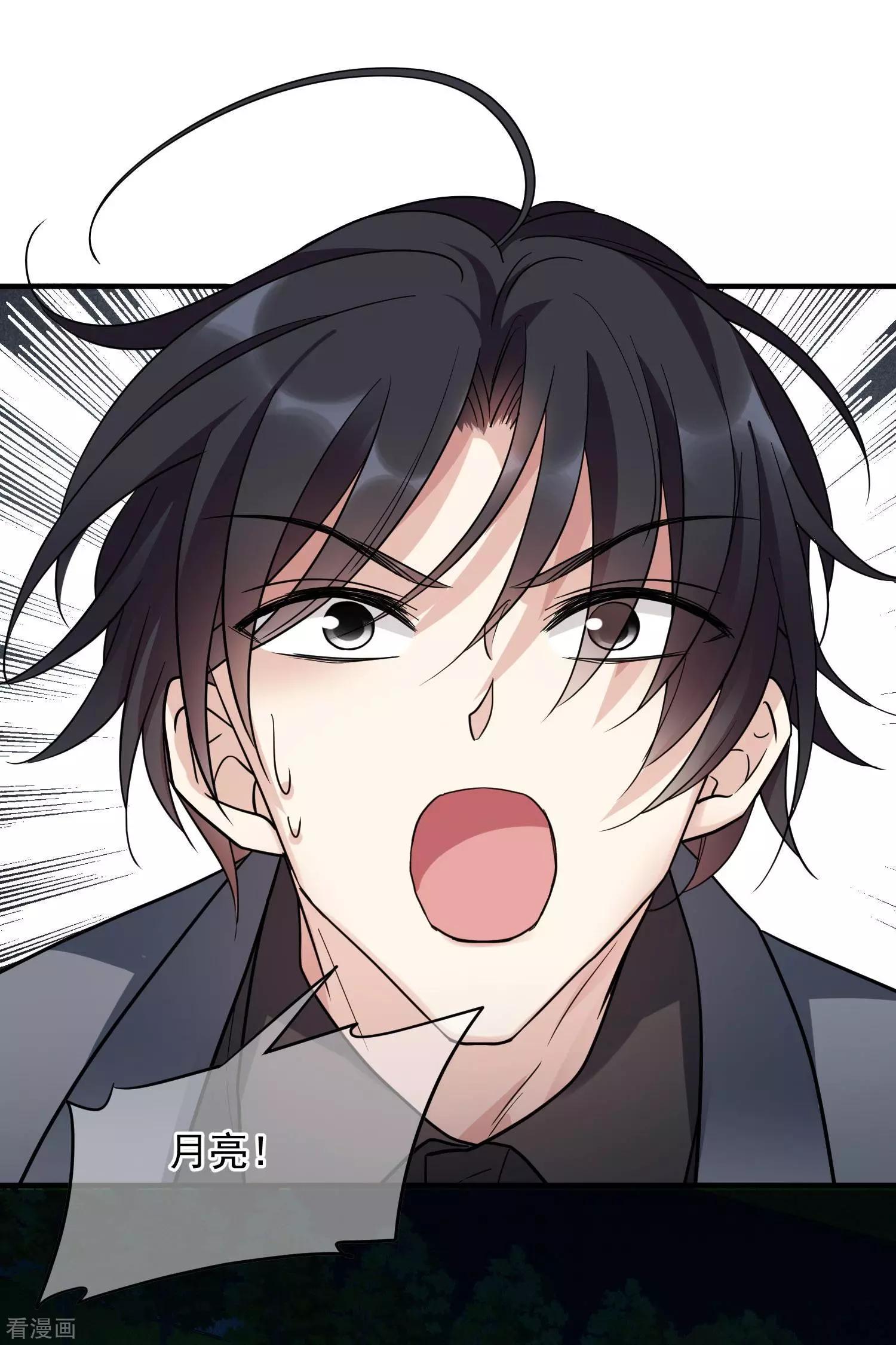 第77话1 月亮！-第148话