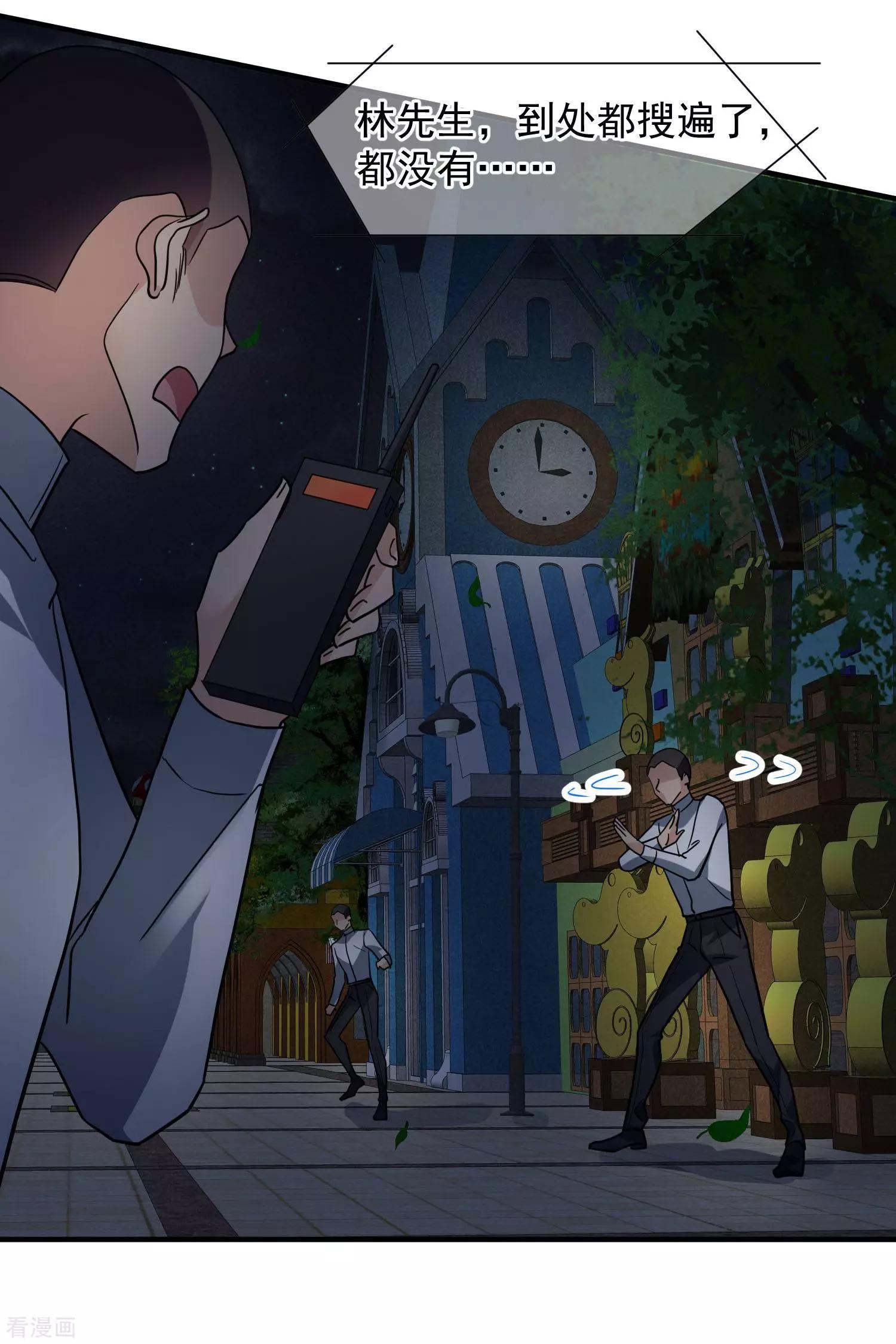 第77话1 月亮！-第148话