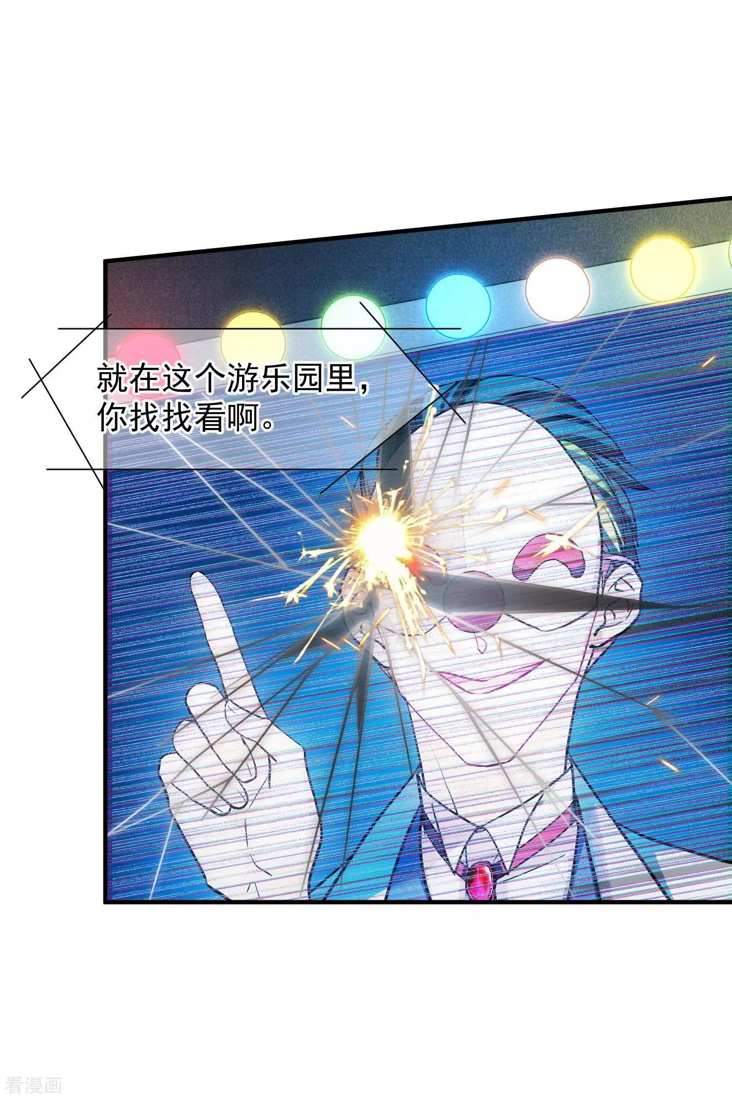 第77话1 月亮！-第148话