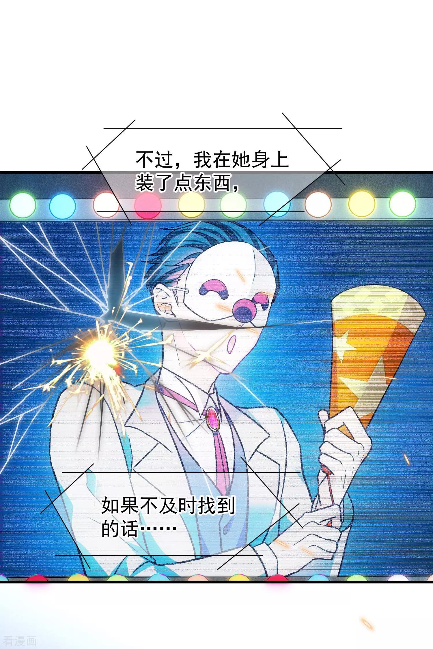 第77话1 月亮！-第148话