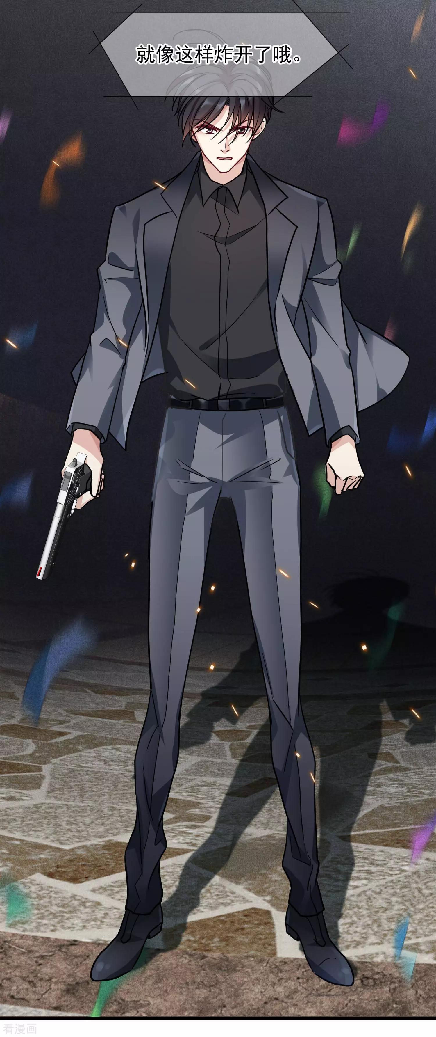 第77话1 月亮！-第148话