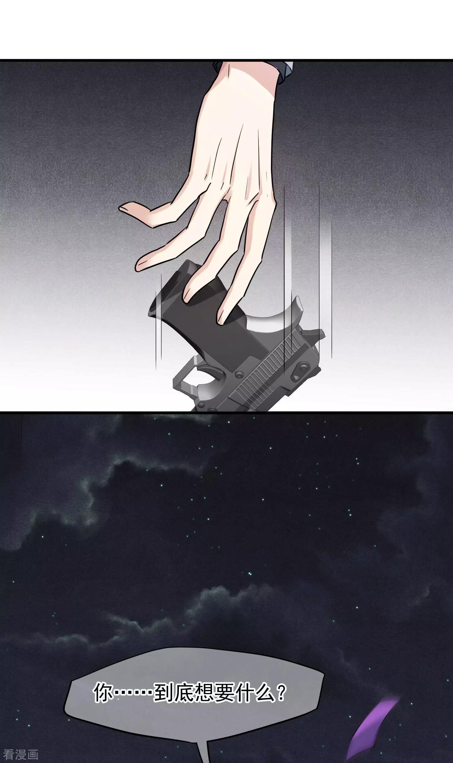 第77话1 月亮！-第148话