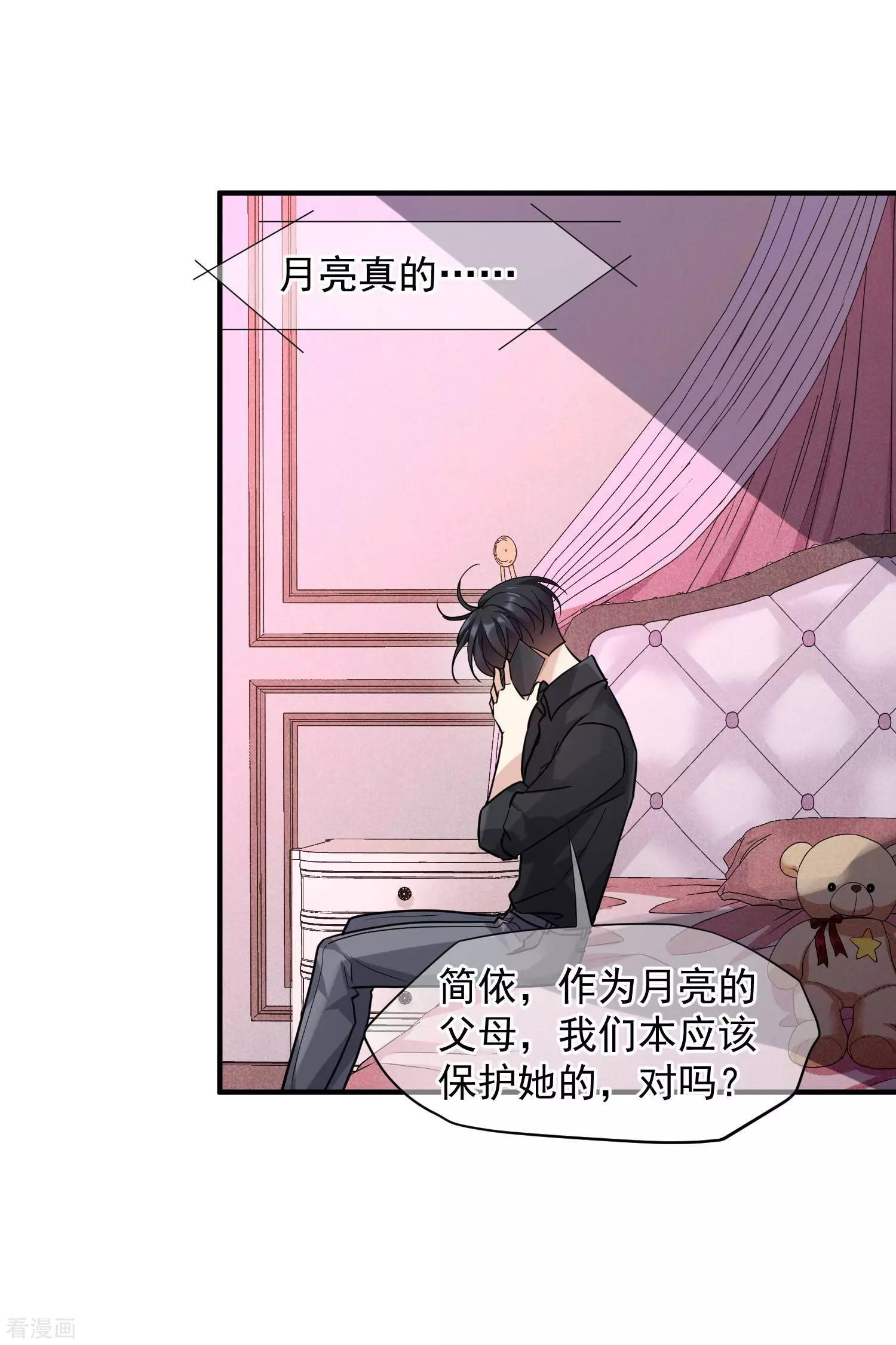 第78话1 乘人之危-第150话