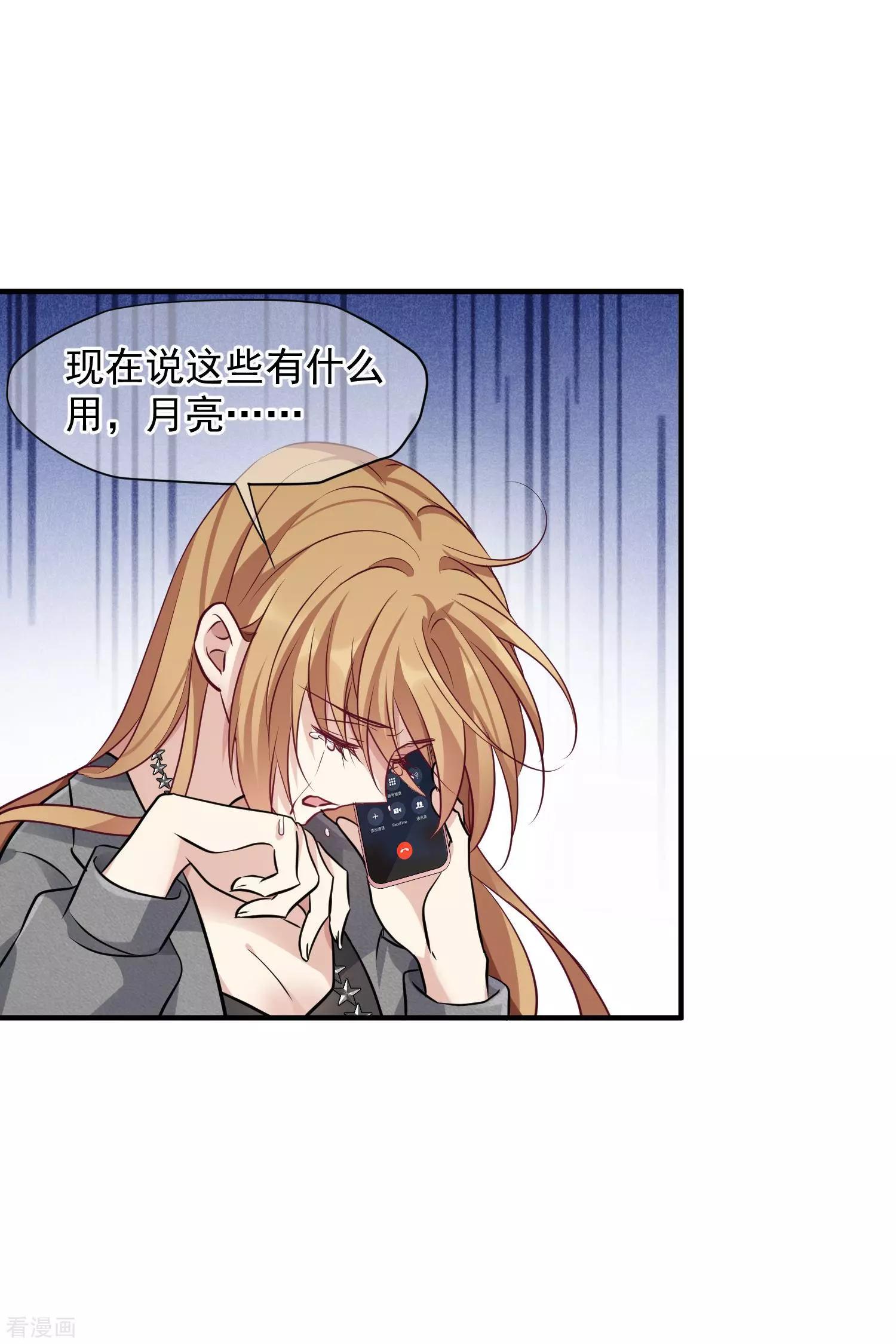 第78话1 乘人之危-第150话