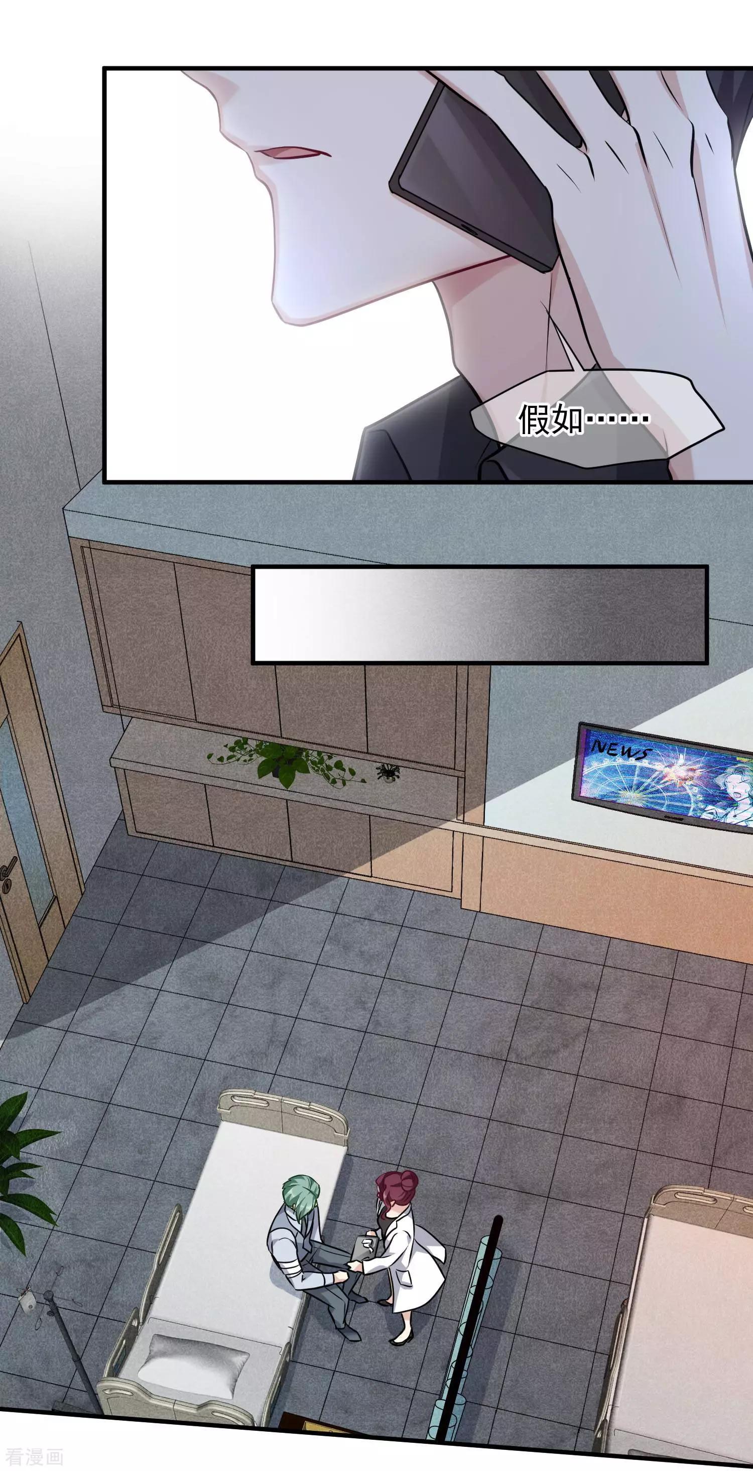 第78话1 乘人之危-第150话