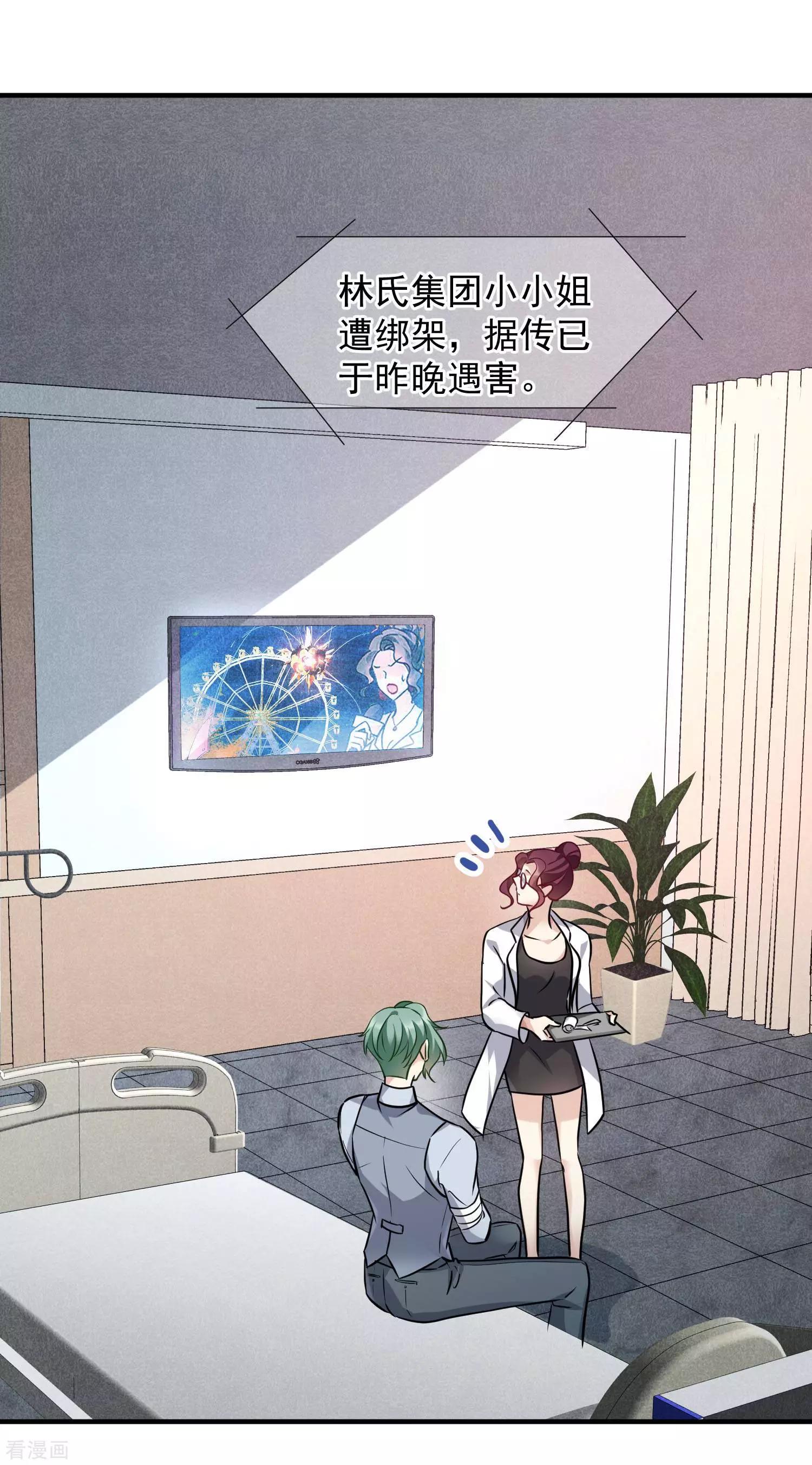 第78话1 乘人之危-第150话