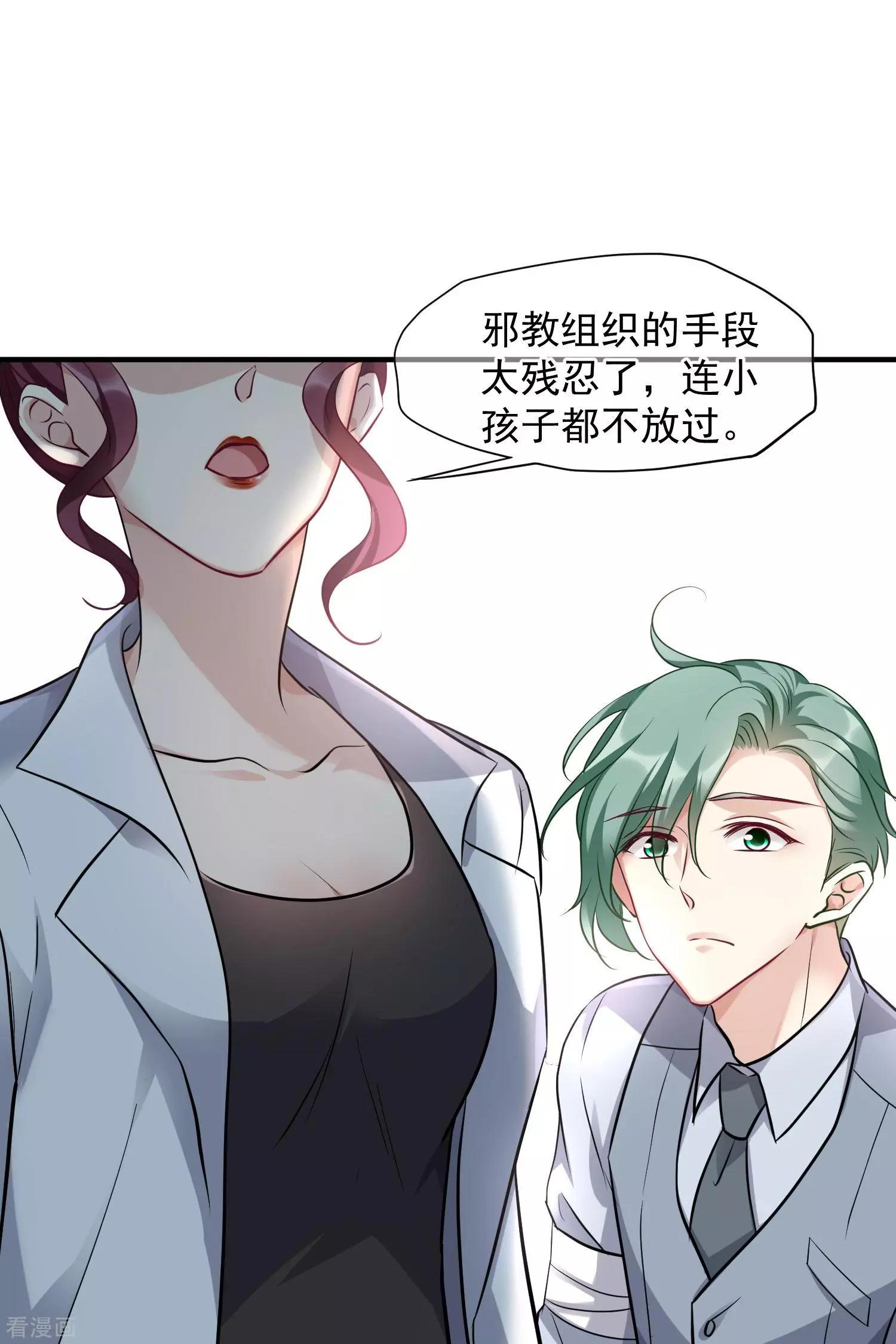 第78话1 乘人之危-第150话