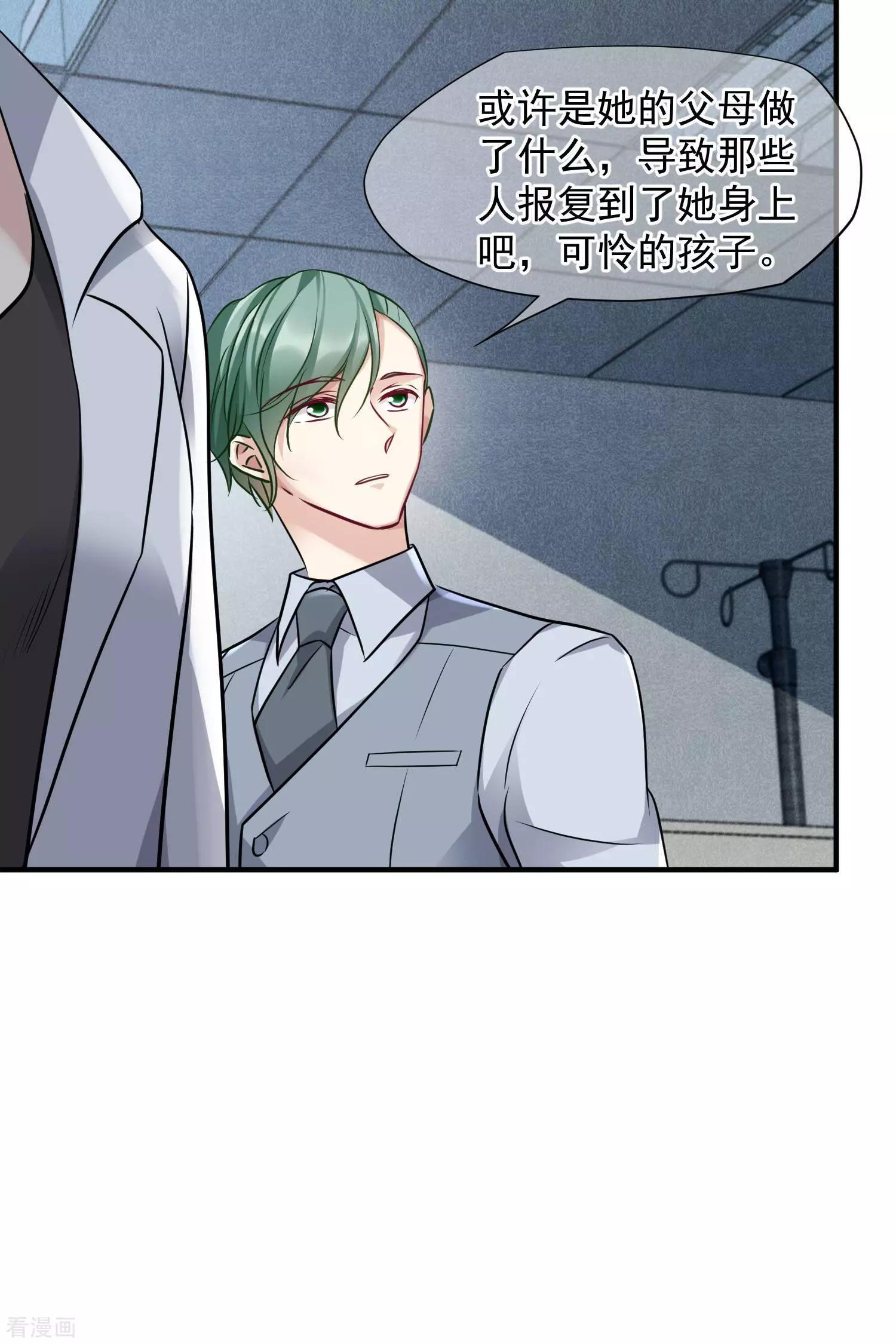 第78话1 乘人之危-第150话