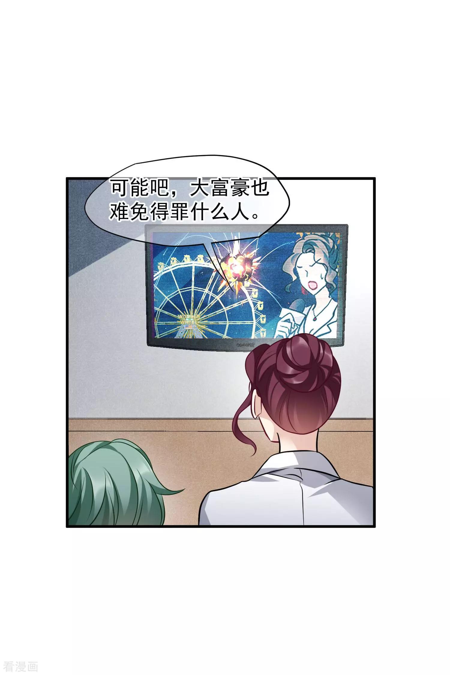 第78话1 乘人之危-第150话