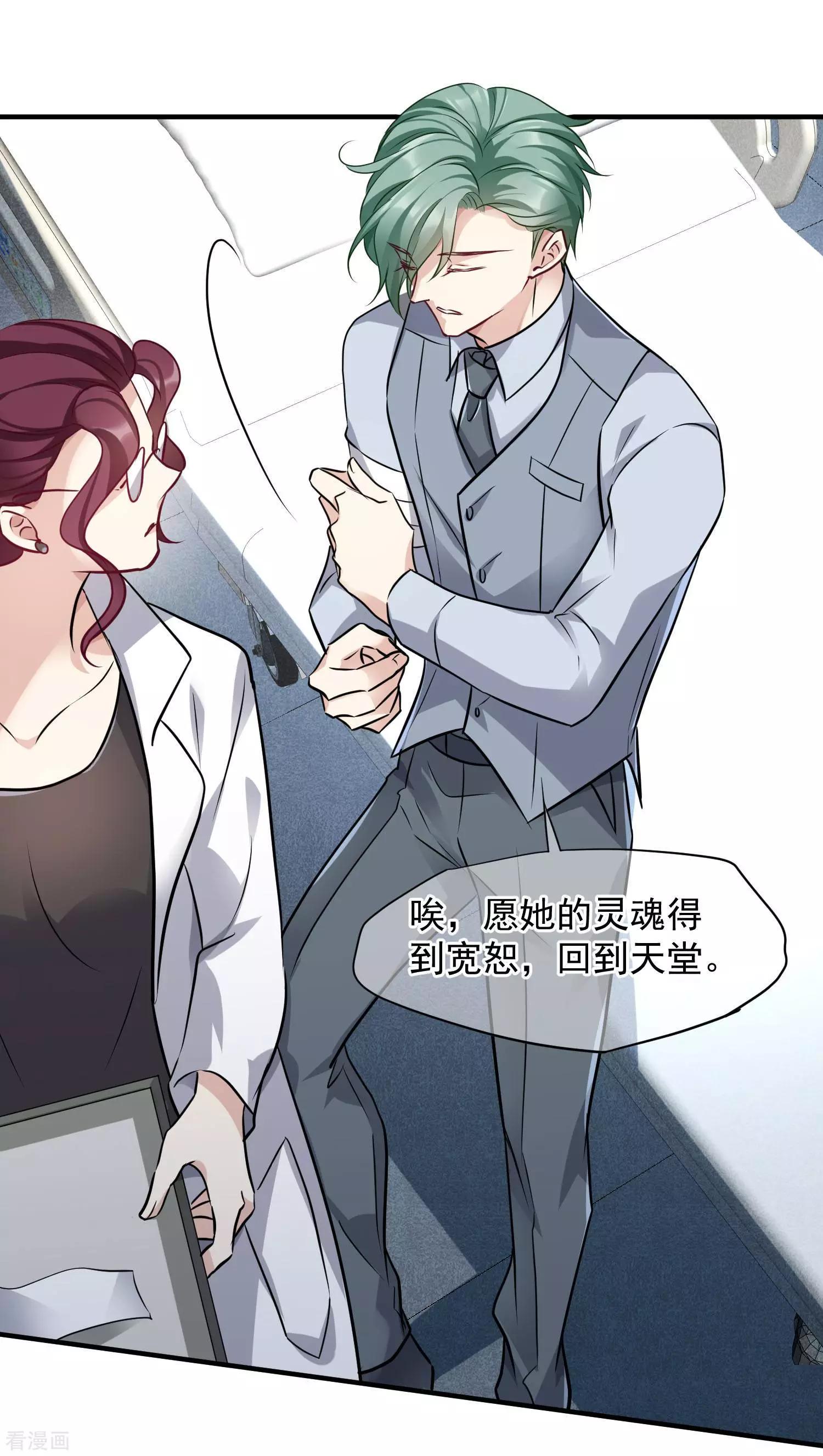 第78话1 乘人之危-第150话