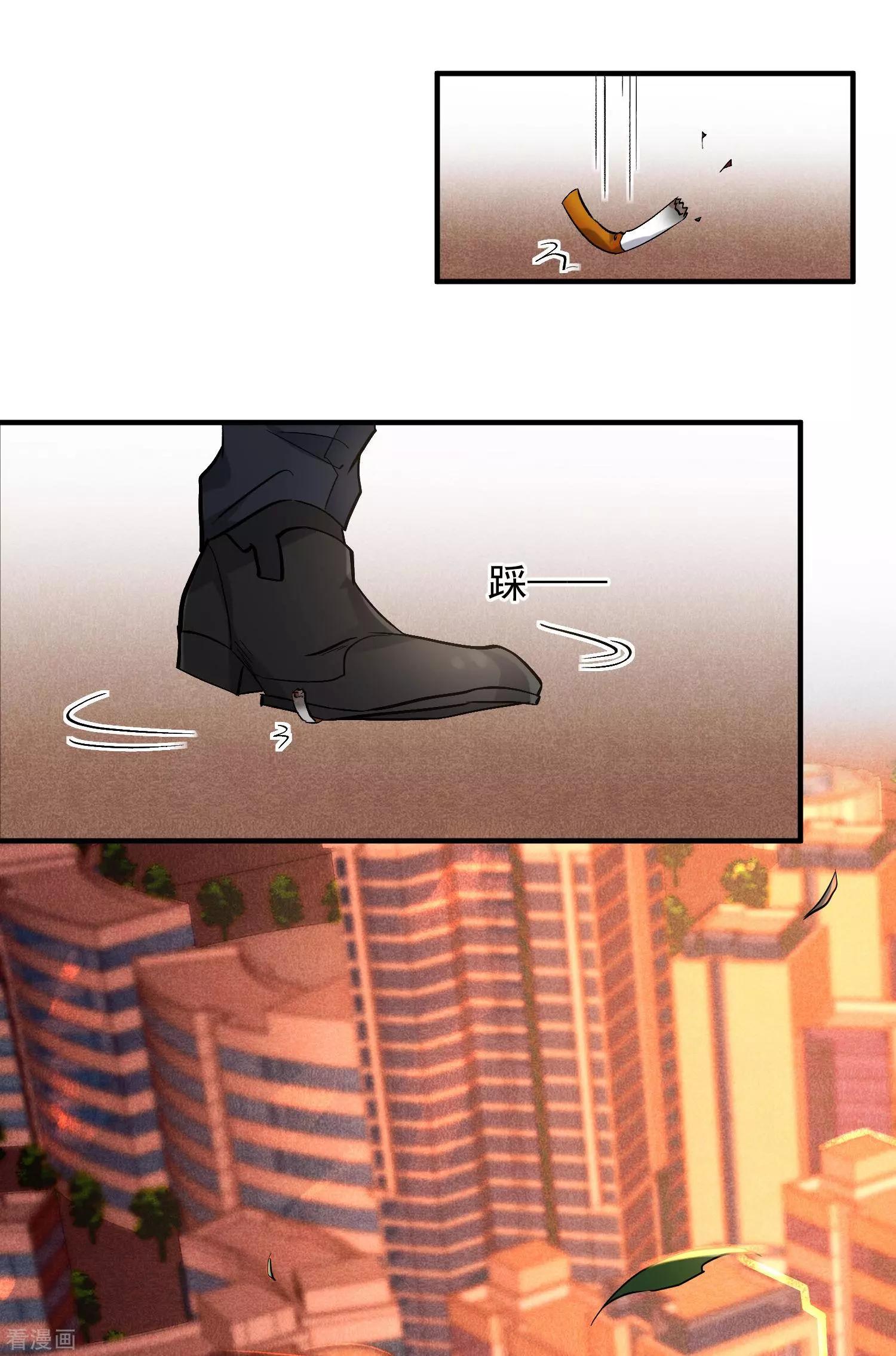 第78话1 乘人之危-第150话