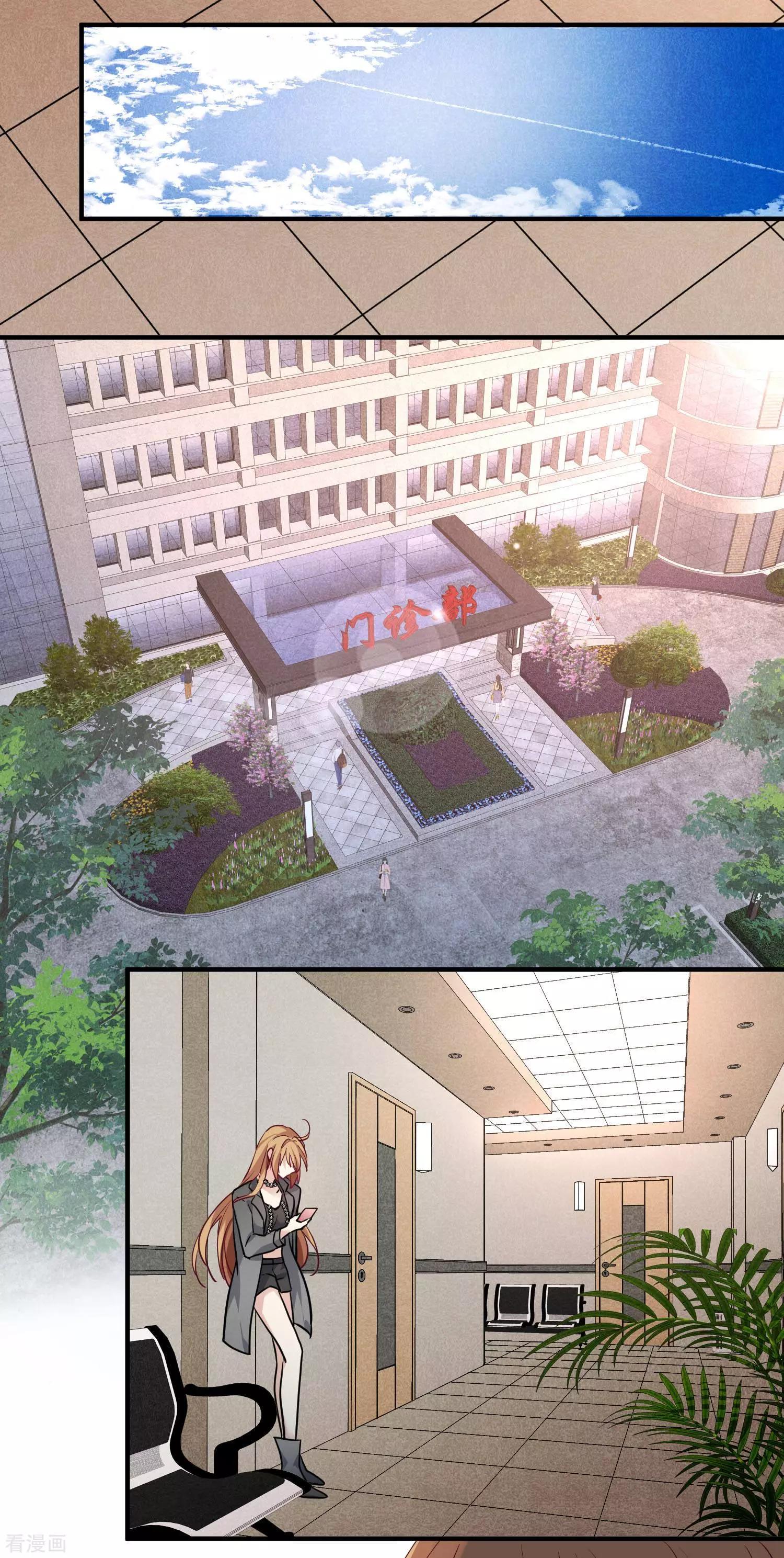 第78话1 乘人之危-第150话