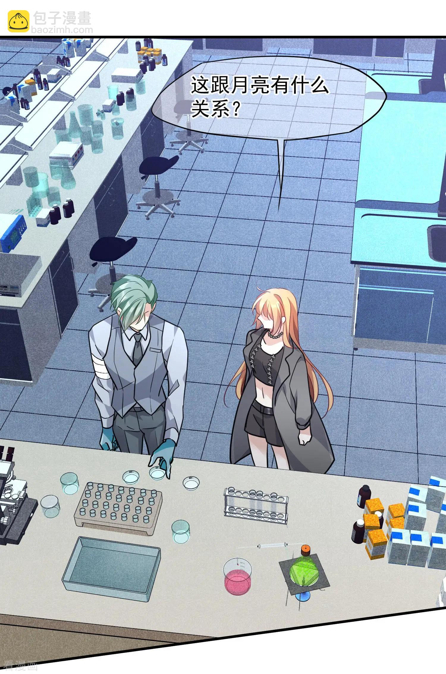 第79话1 你不记得我了吗？-第152话