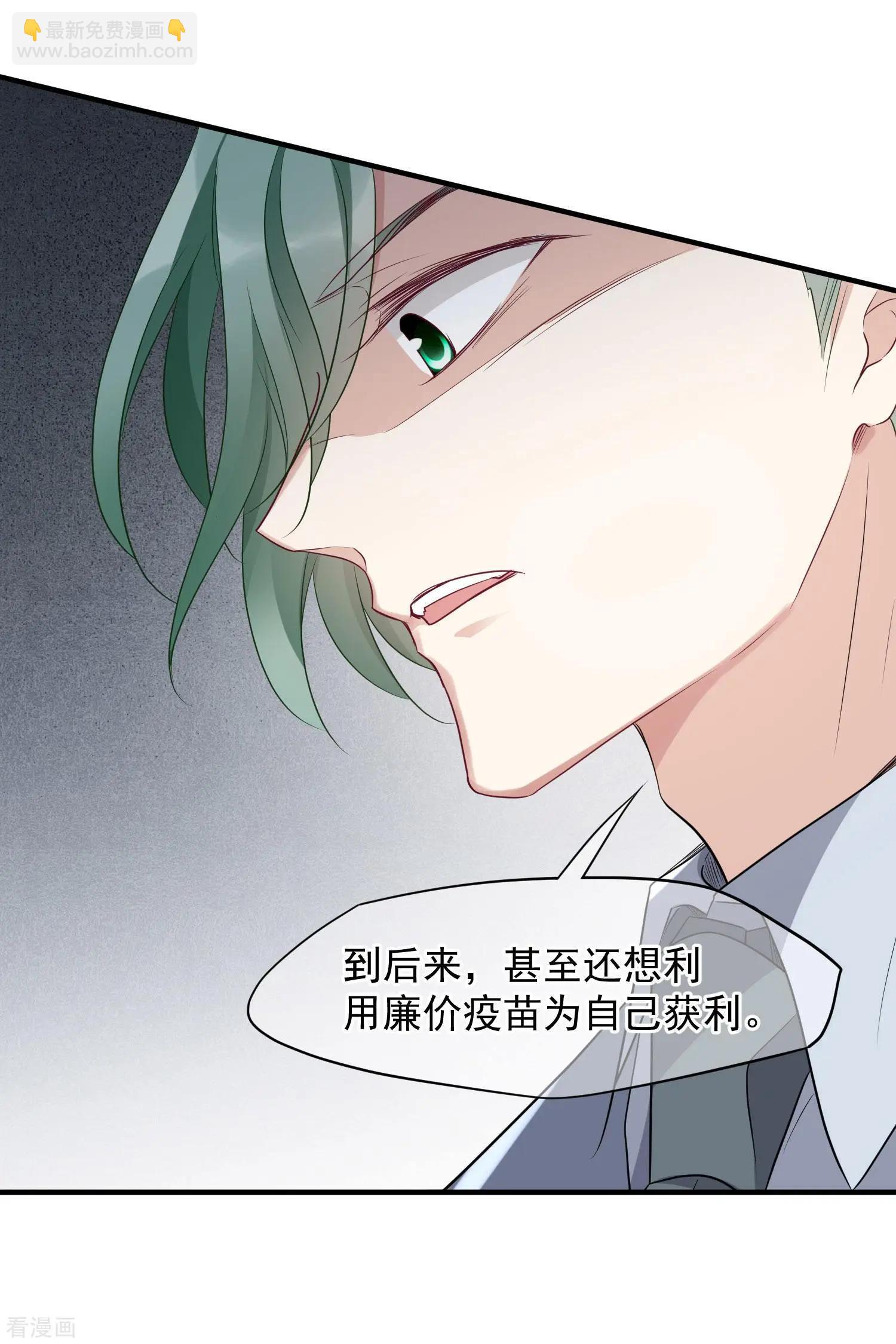 第79话1 你不记得我了吗？-第152话