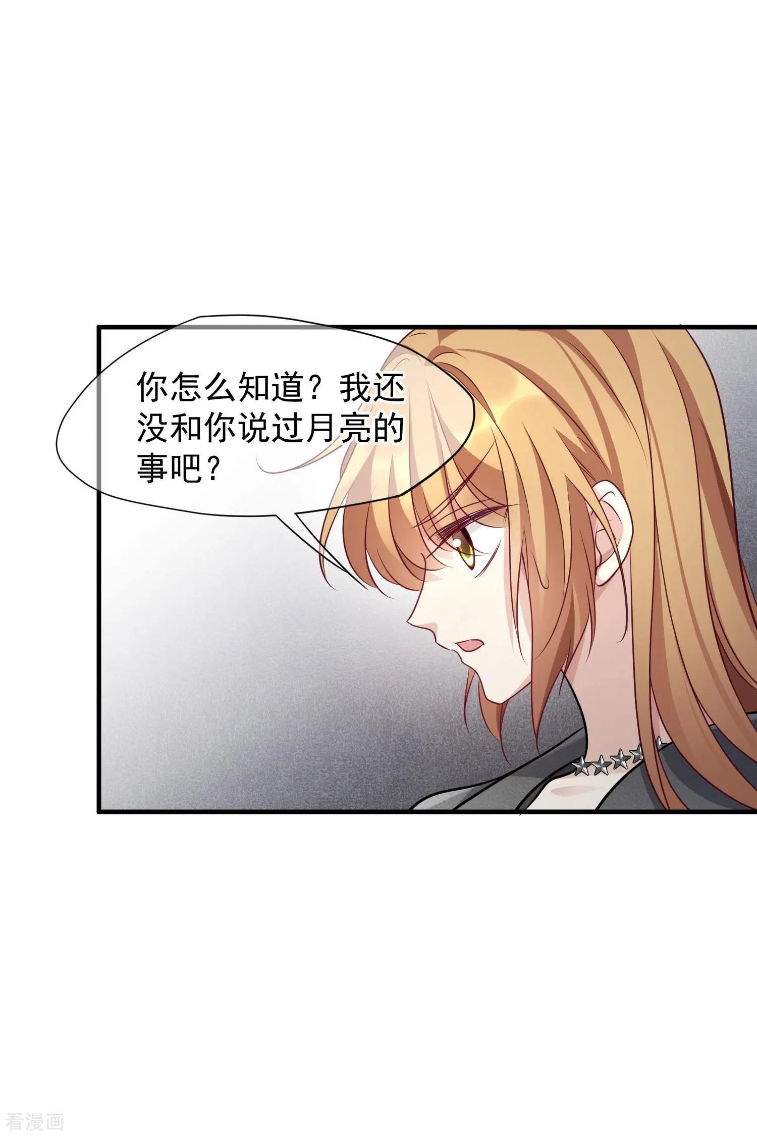 第79话1 你不记得我了吗？-第152话