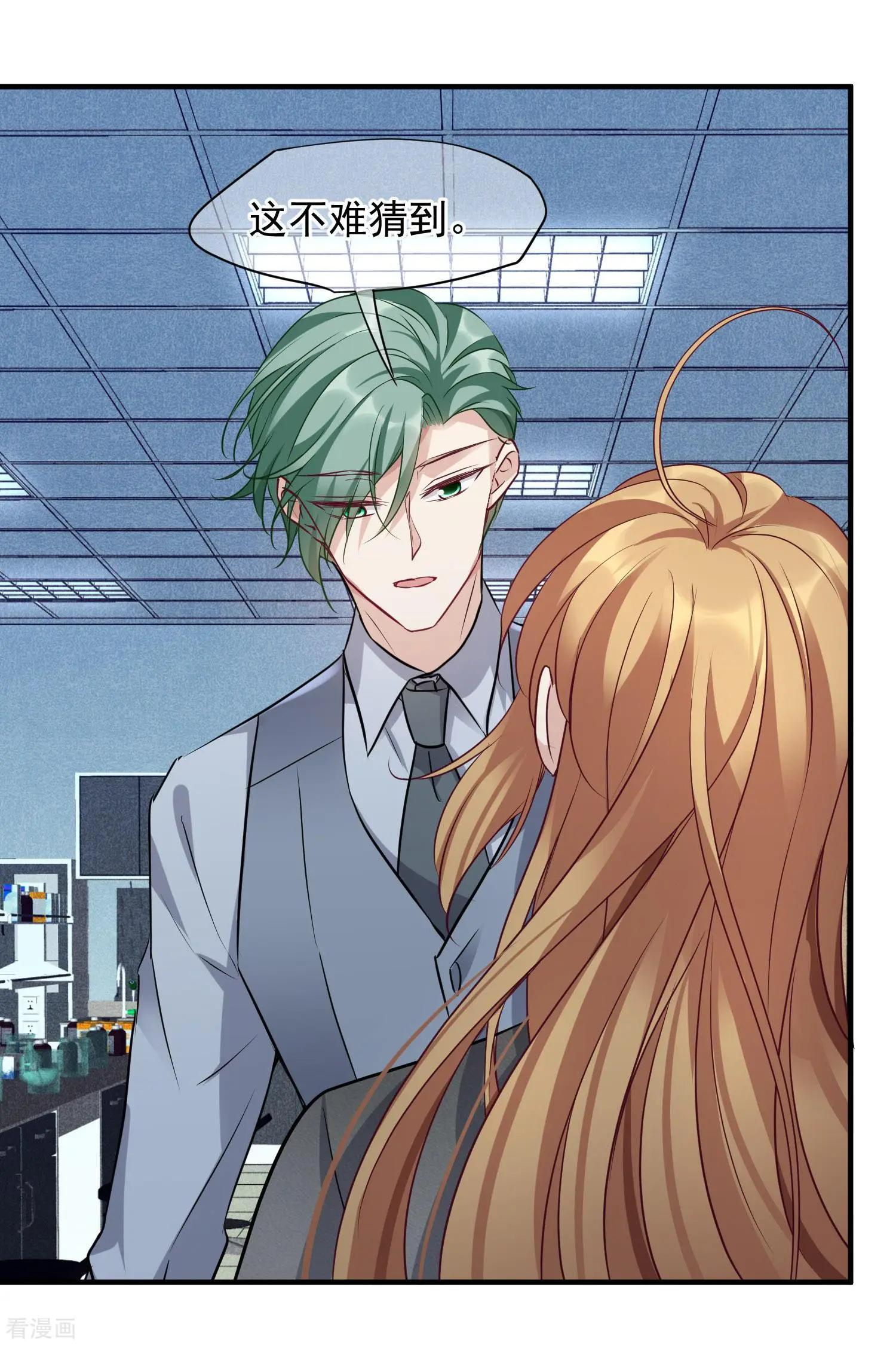 第79话1 你不记得我了吗？-第152话