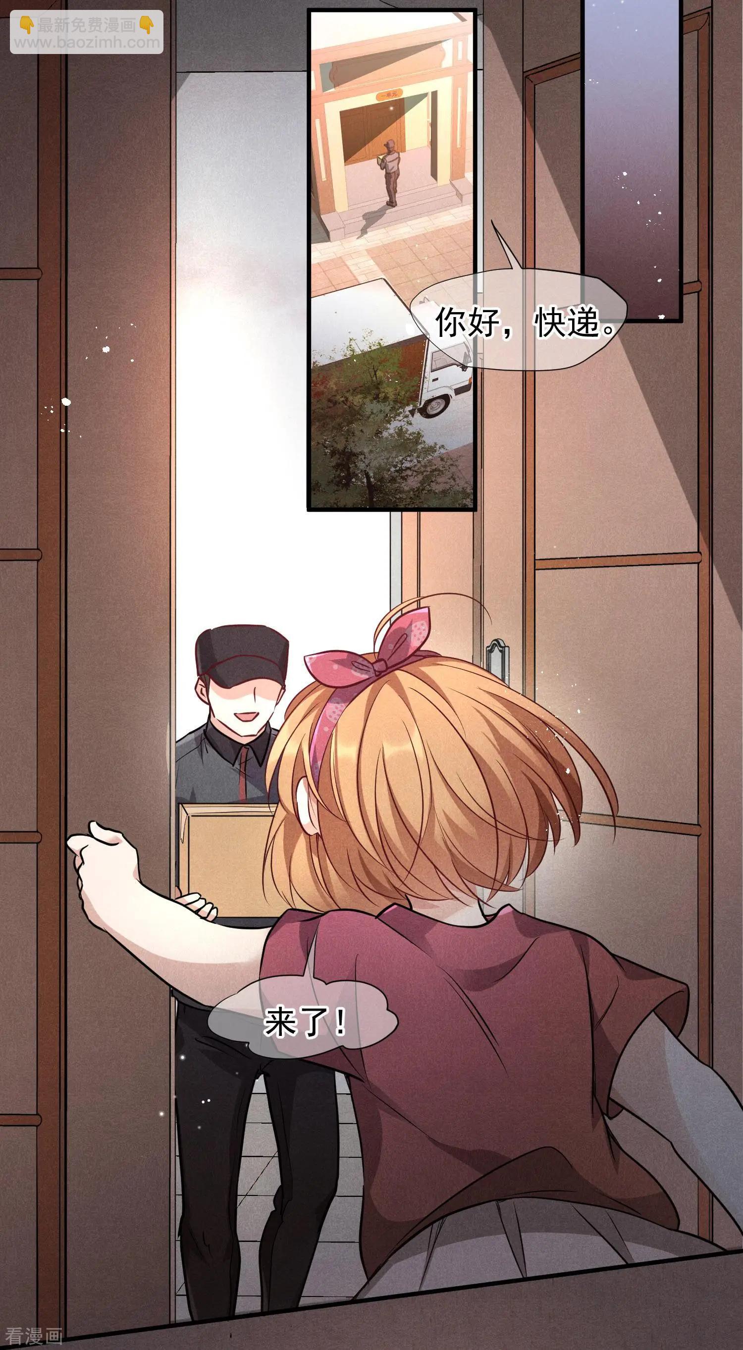 第79话1 你不记得我了吗？-第152话