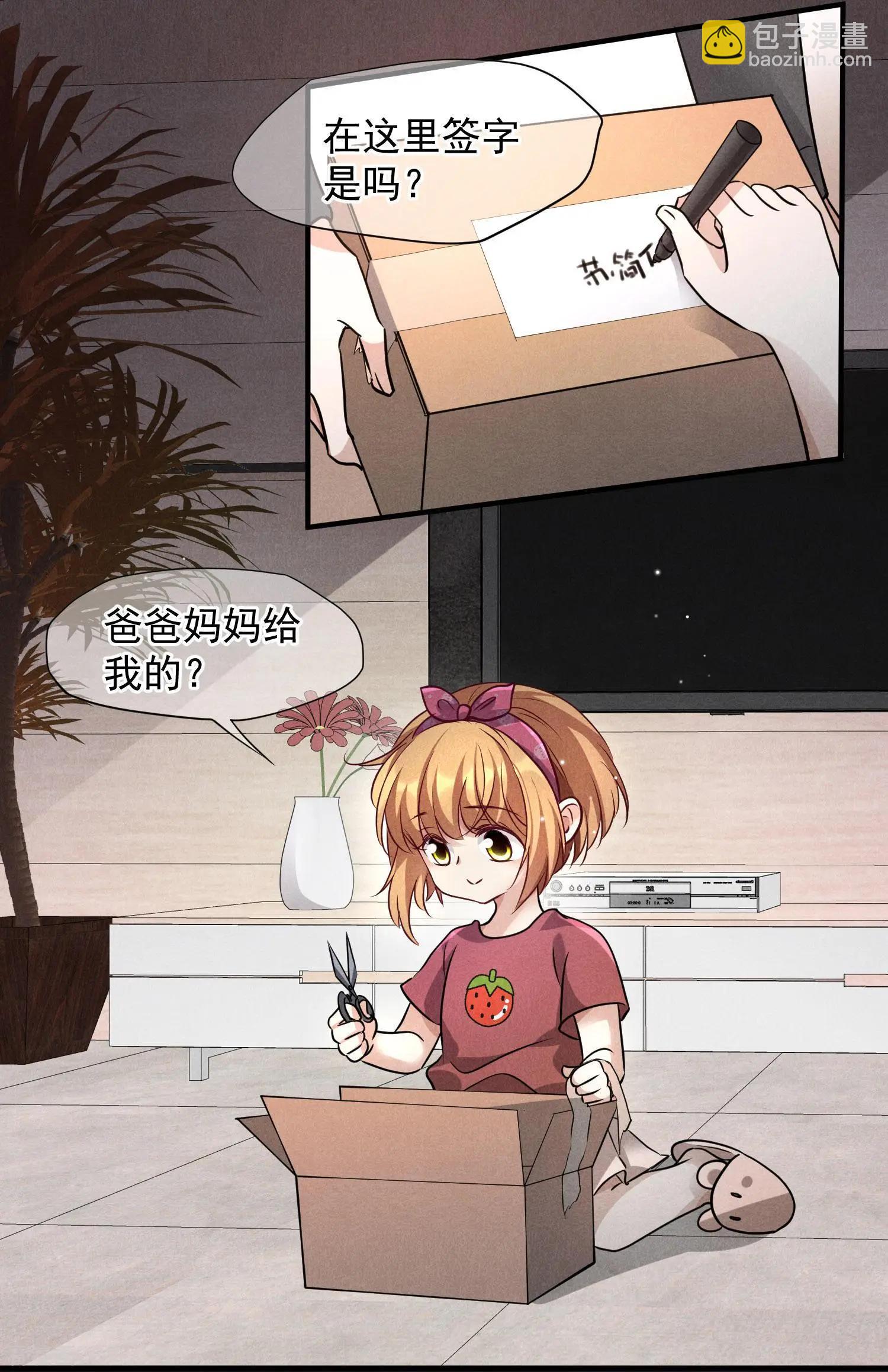 第79话1 你不记得我了吗？-第152话