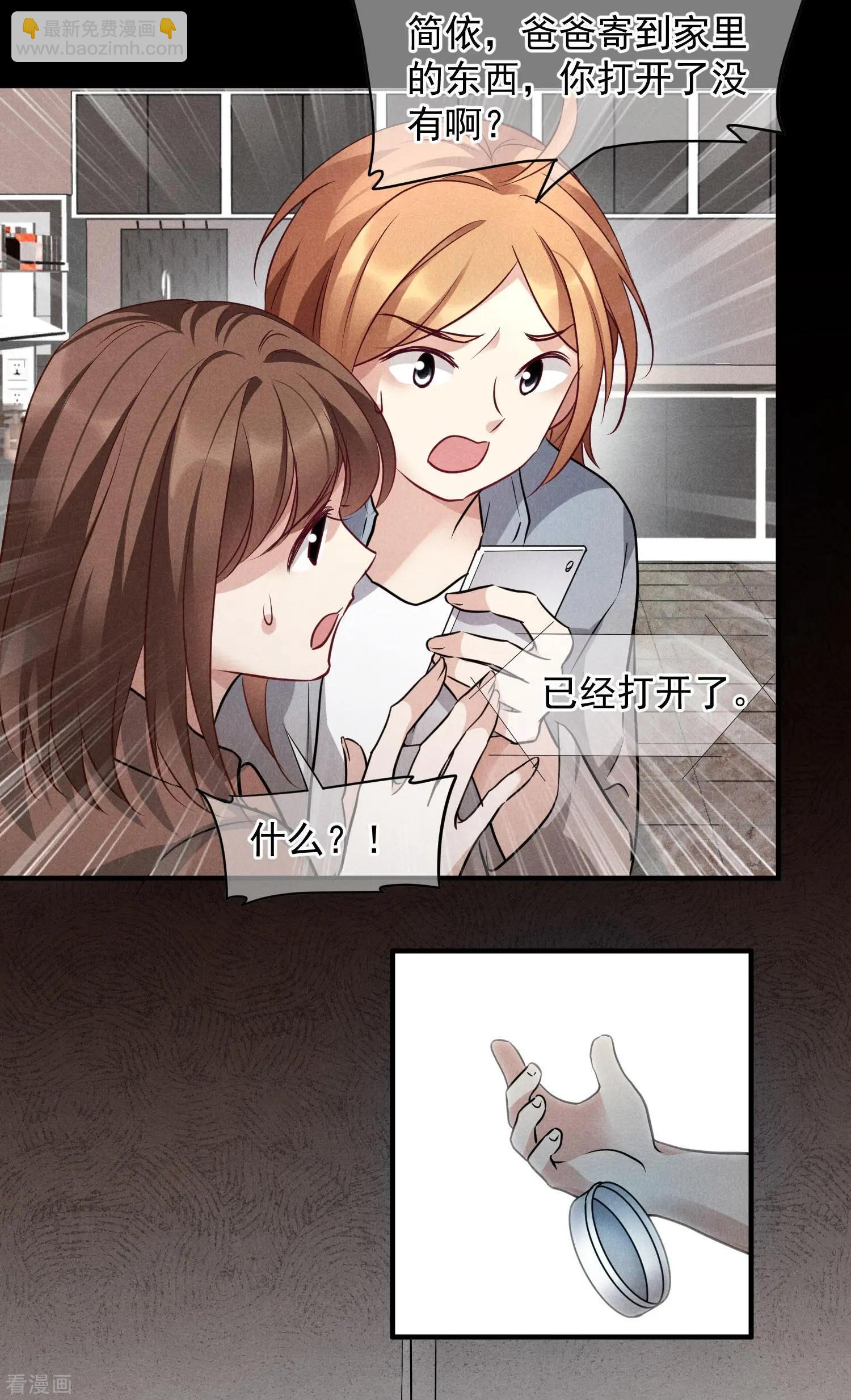 第79话1 你不记得我了吗？-第152话