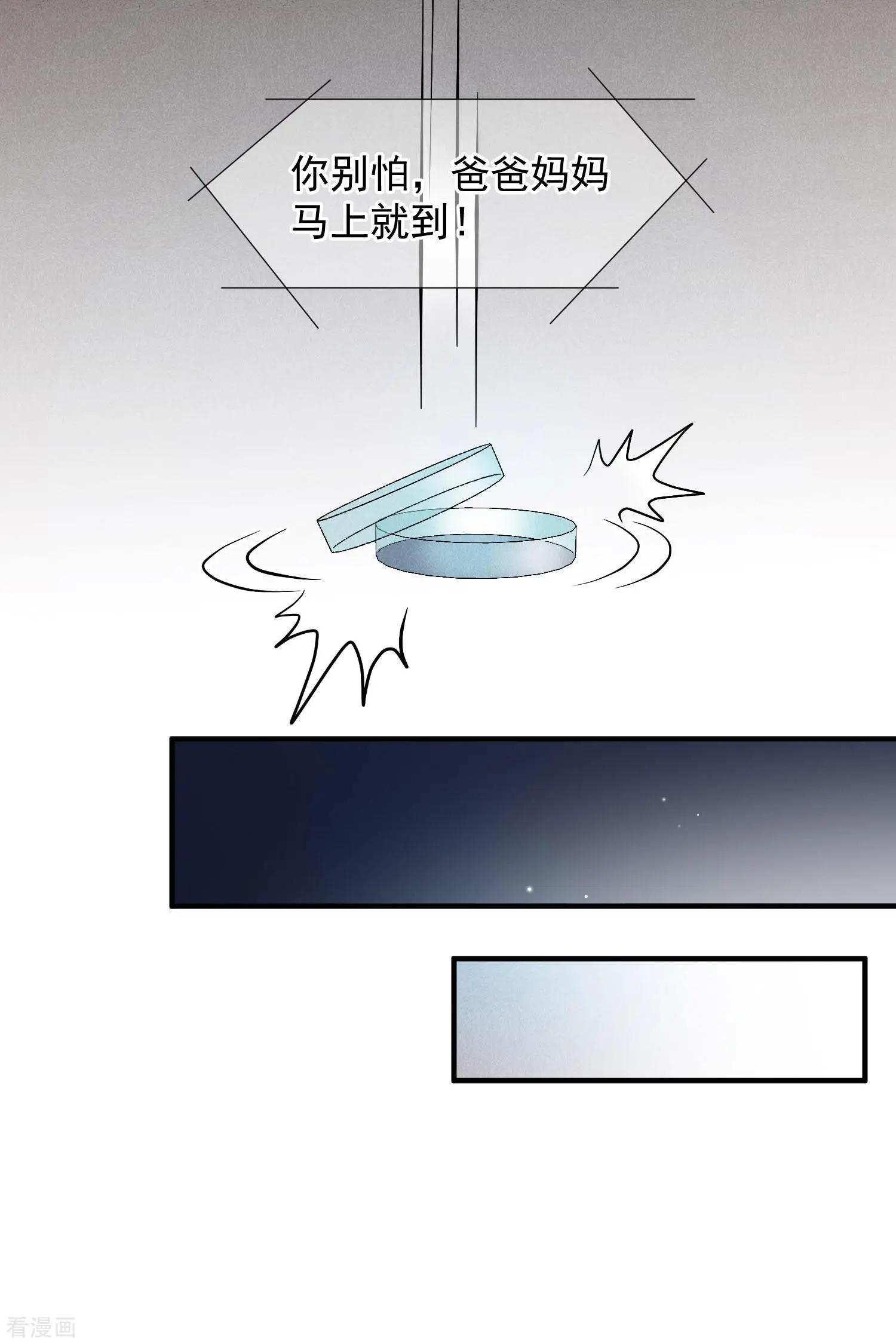 第79话1 你不记得我了吗？-第152话