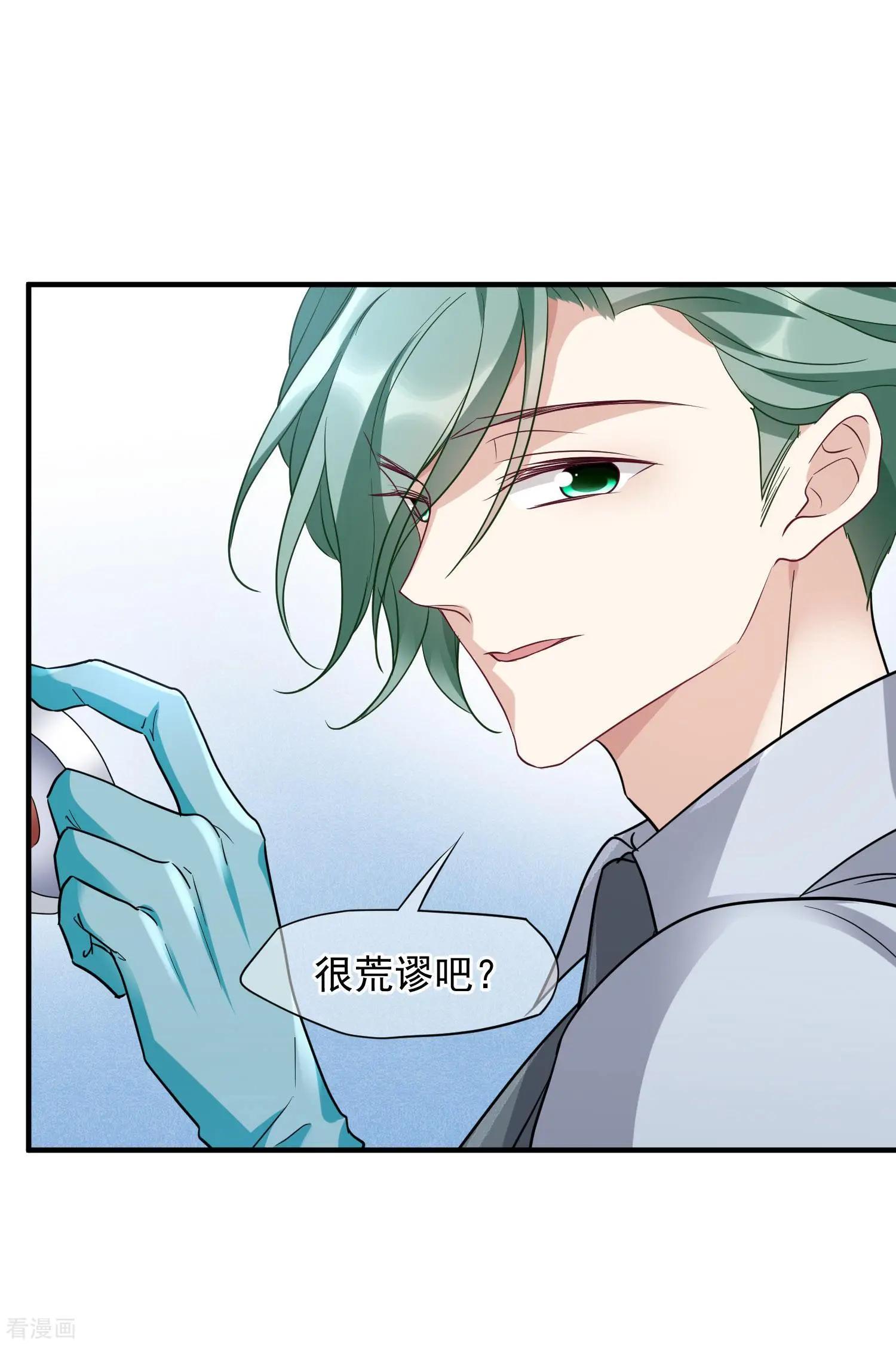 第79话1 你不记得我了吗？-第152话