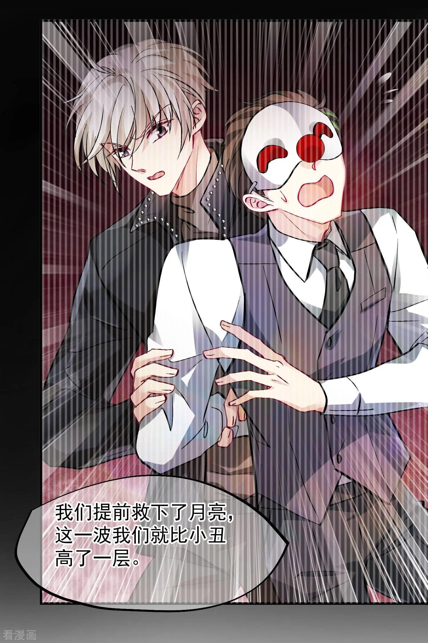 第80话1 一网打尽-第154话