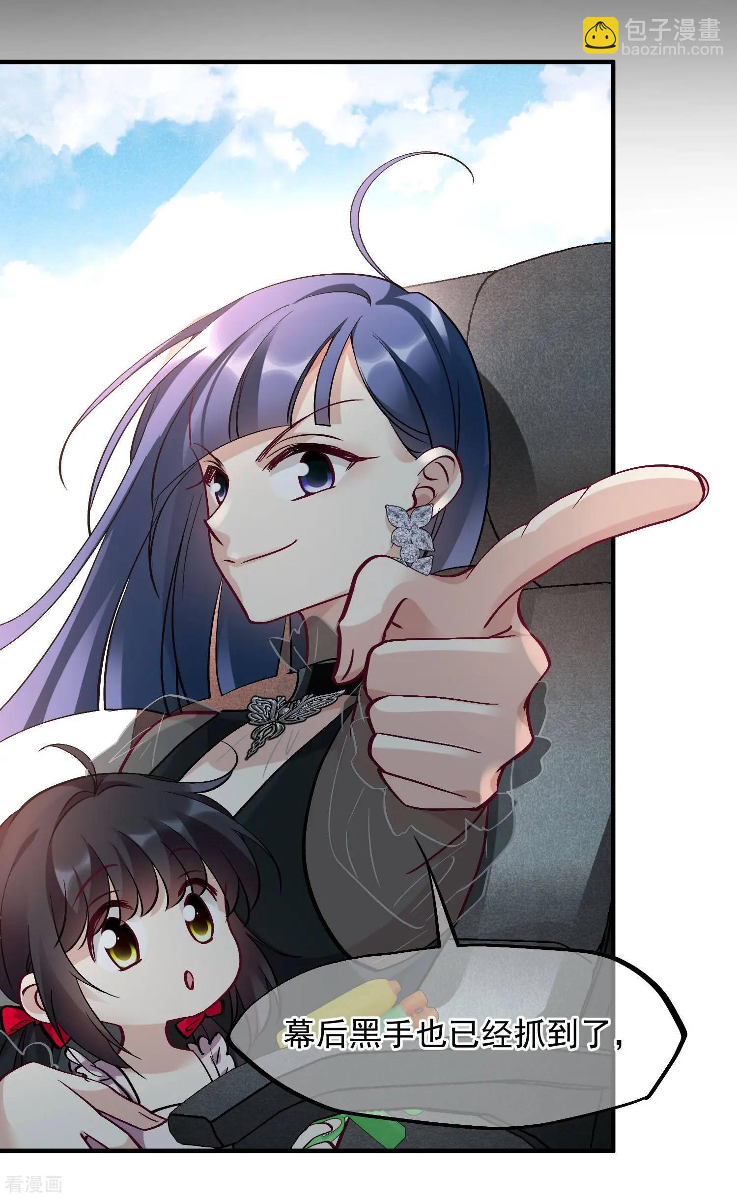 第80话1 一网打尽-第154话