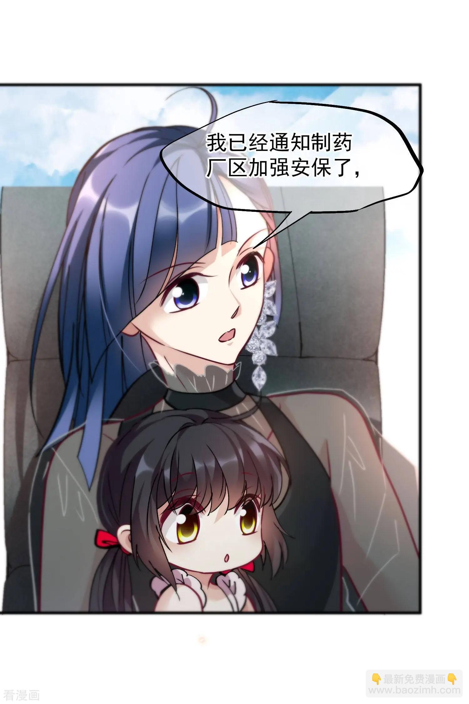 第80话1 一网打尽-第154话