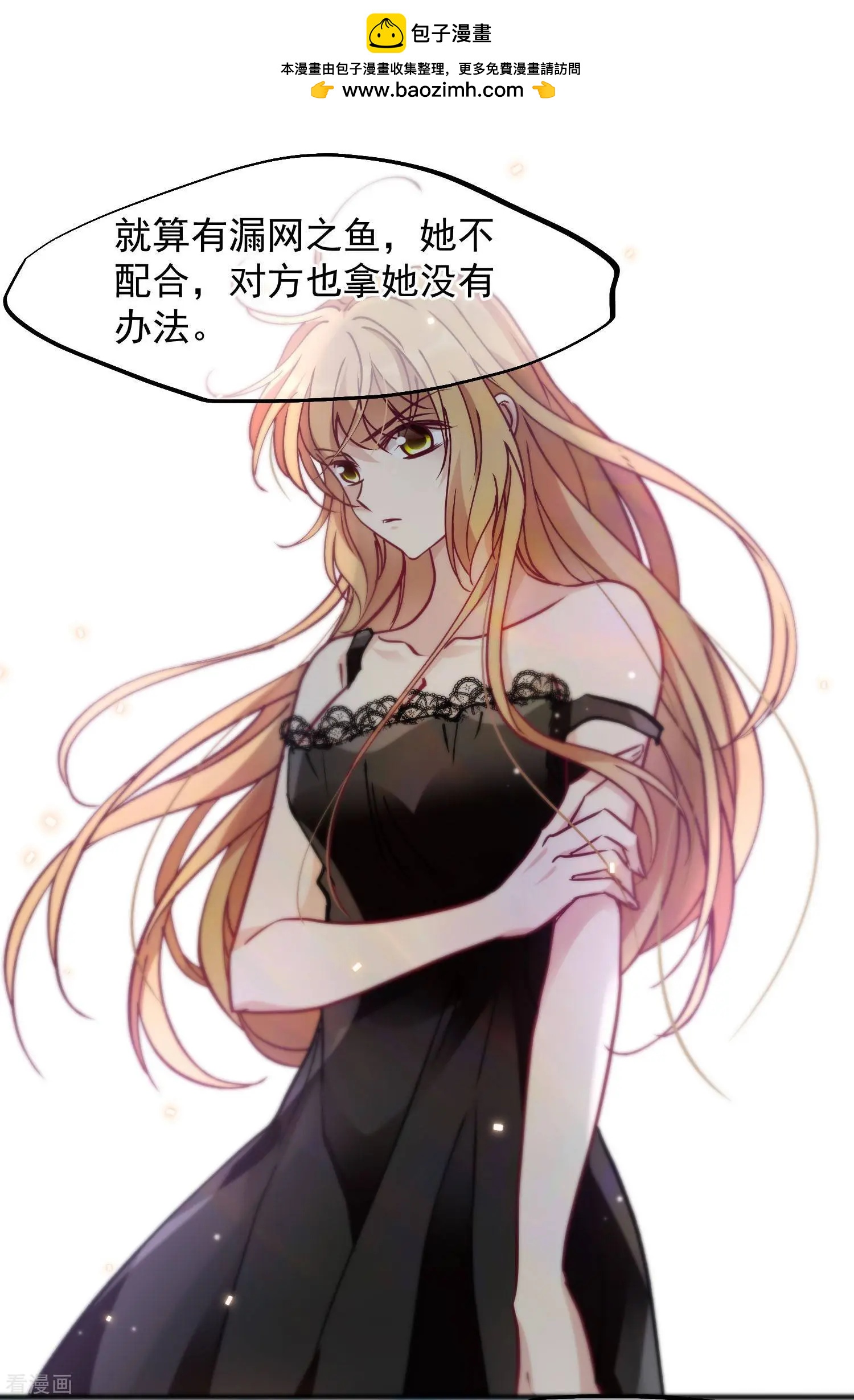 第80话1 一网打尽-第154话